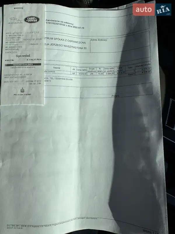 Позашляховик / Кросовер Land Rover Range Rover 2021 в Одесі документ
