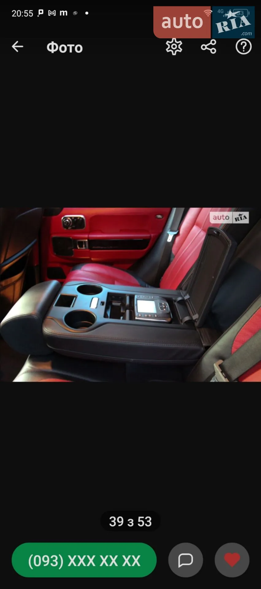 2010 Land Rover Range Rover - мініатюра 13
