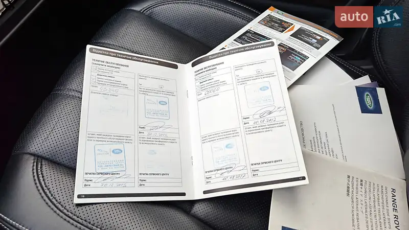 Внедорожник / Кроссовер Land Rover Range Rover 2013 в Киеве документ 5 фото Внедорожник / Кроссовер Land Rover Range Rover 2013 в Киеве документ