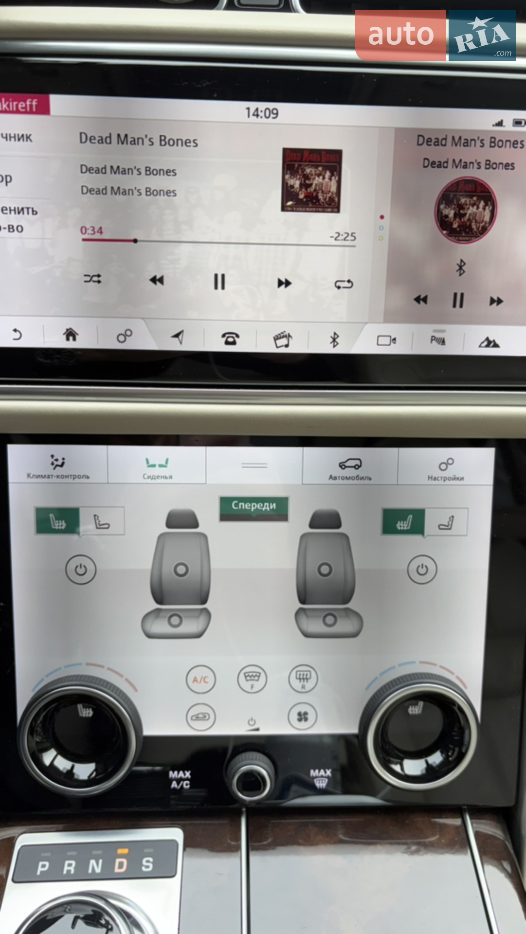 2018 Land Rover Range Rover - мініатюра 28