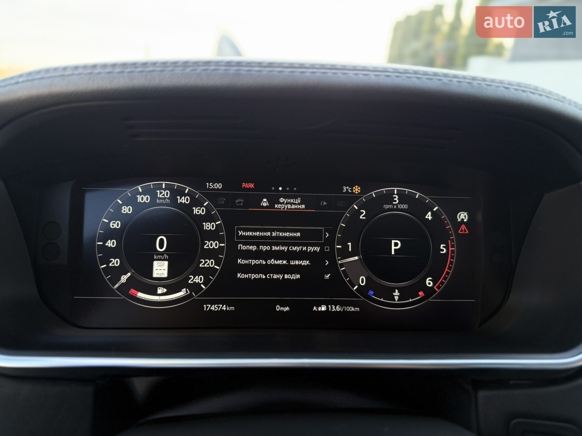 2018 Land Rover Range Rover - мініатюра 39