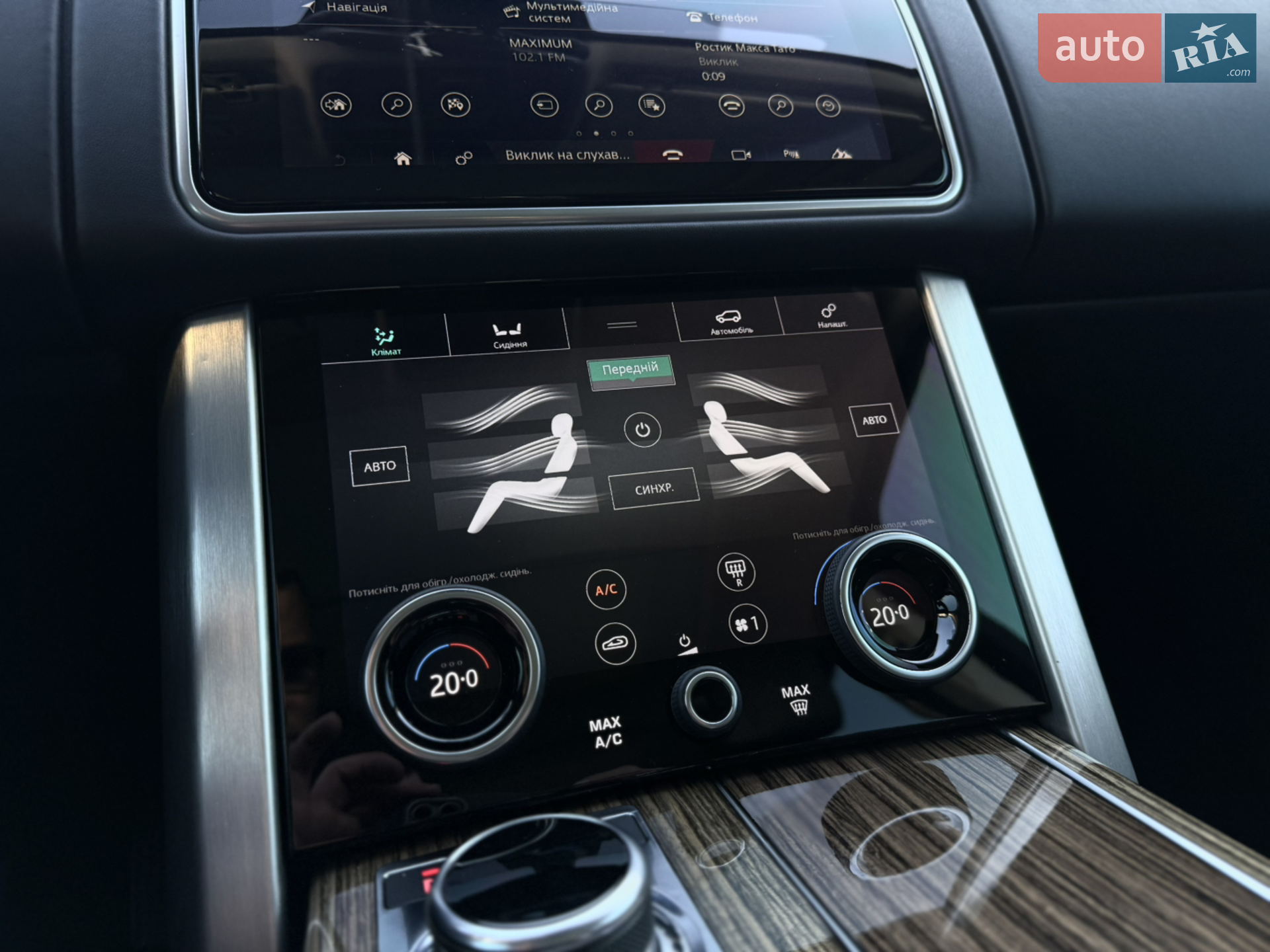 2018 Land Rover Range Rover - мініатюра 44