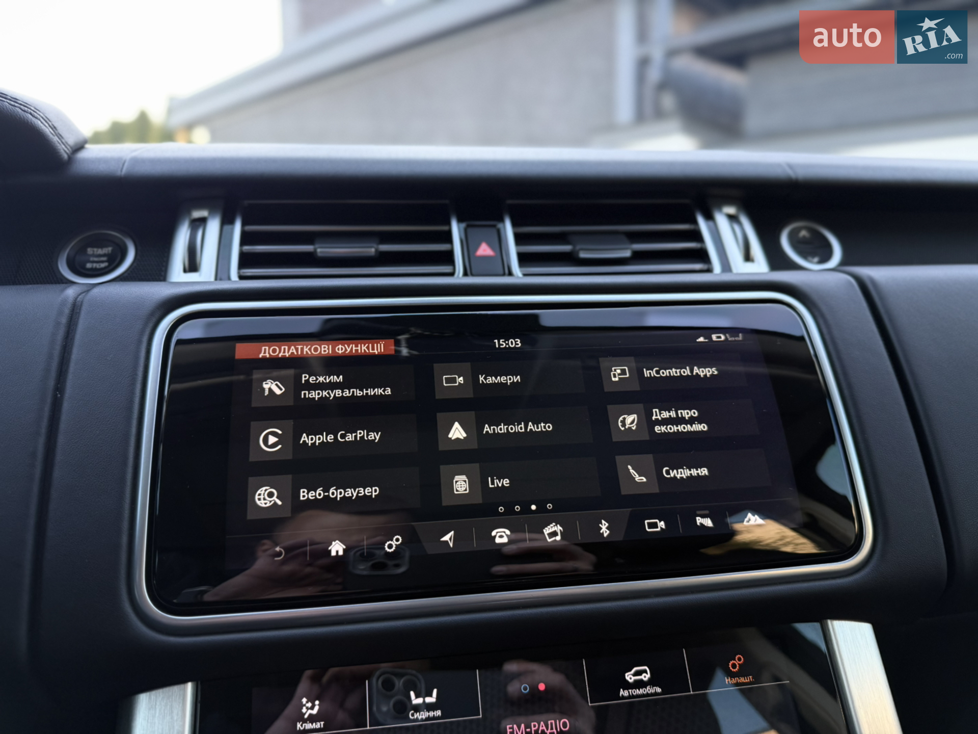 2018 Land Rover Range Rover - мініатюра 49
