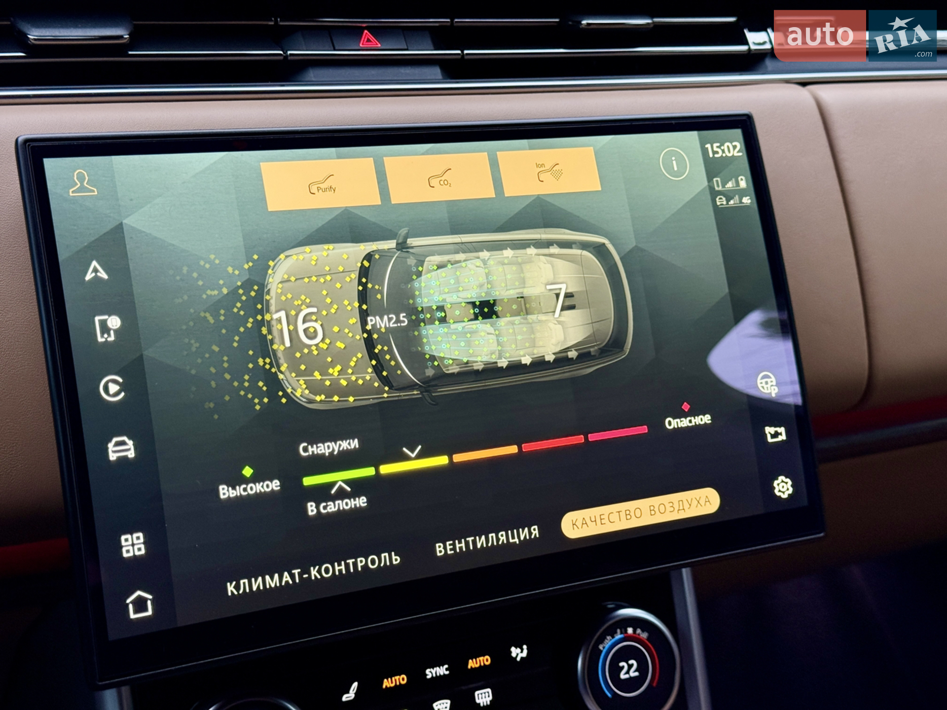 2022 Land Rover Range Rover - мініатюра 67