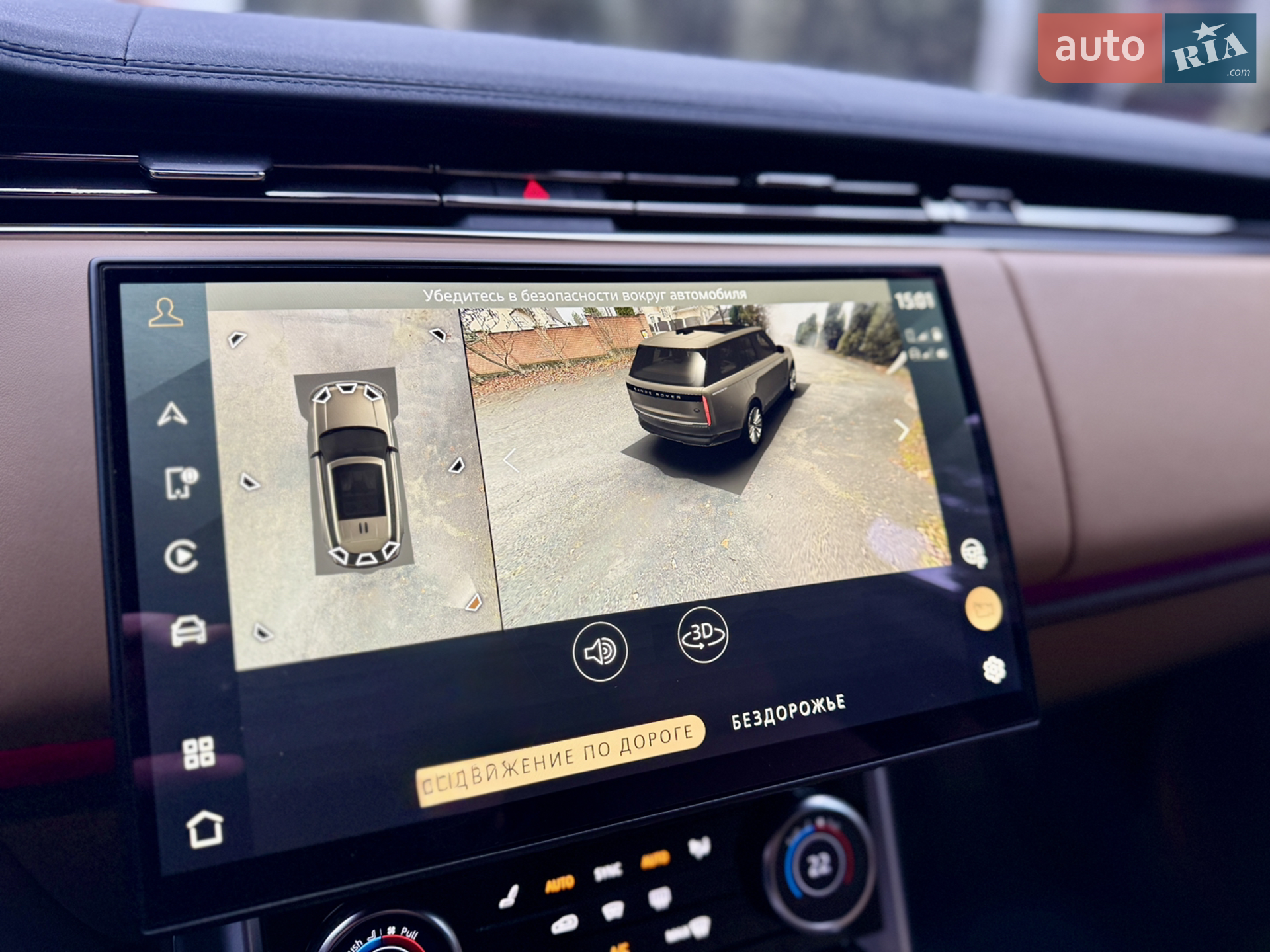 2022 Land Rover Range Rover - мініатюра 63