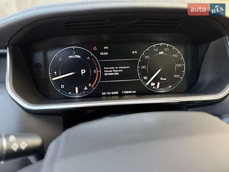 Позашляховик / Кросовер Land Rover Range Rover 2015 в Львові