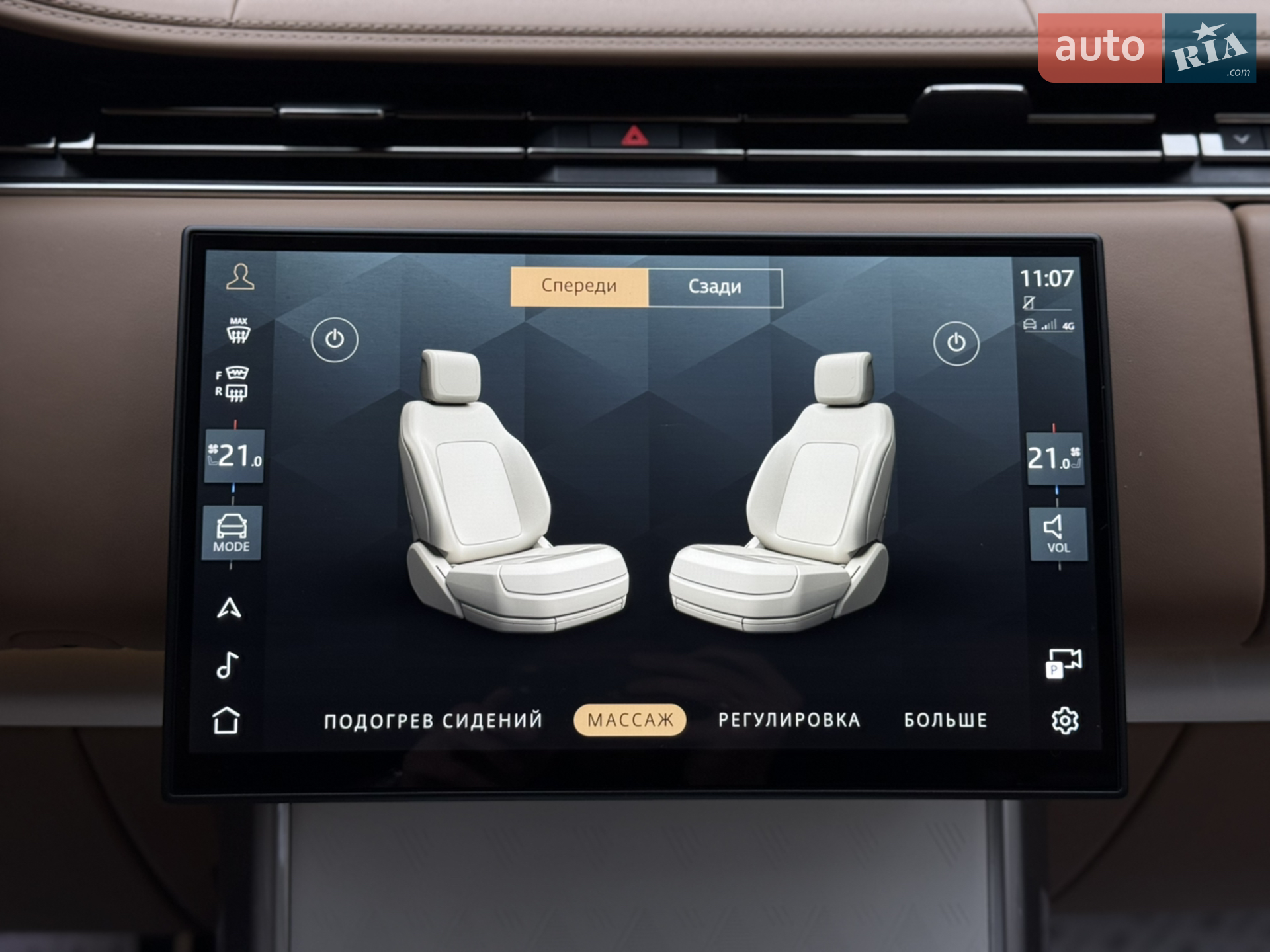 2024 Land Rover Range Rover - мініатюра 81