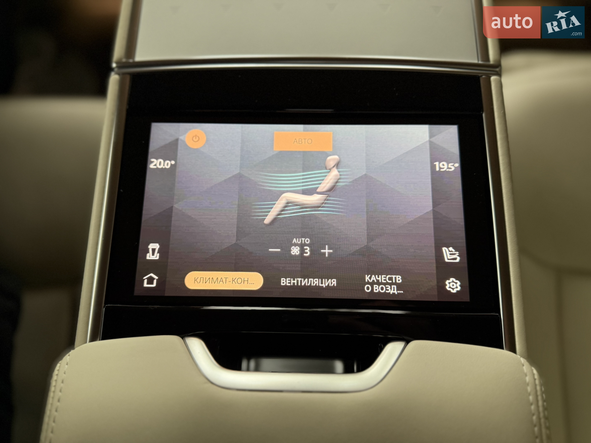 2024 Land Rover Range Rover - мініатюра 91