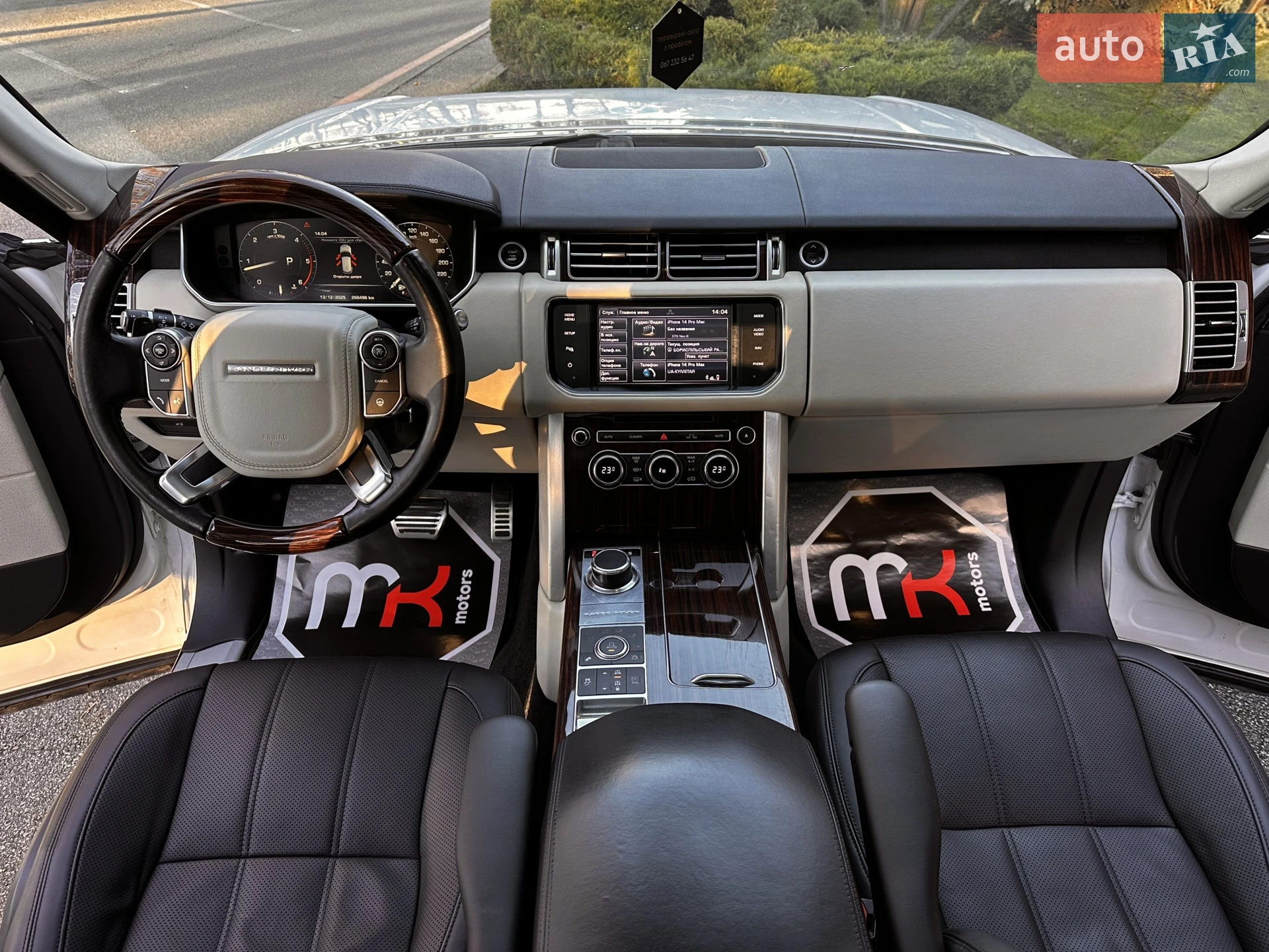 2013 Land Rover Range Rover - мініатюра 57