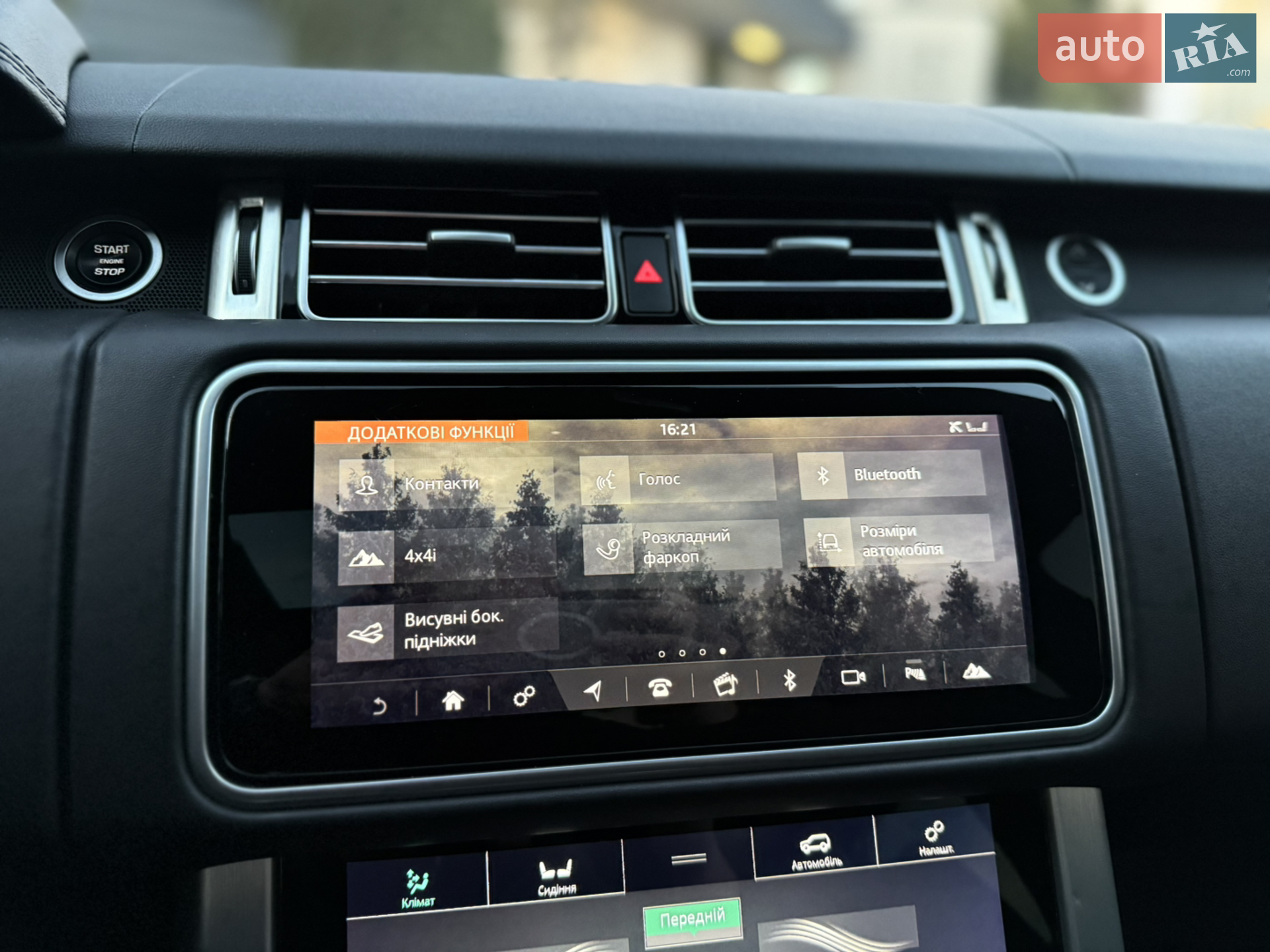 2018 Land Rover Range Rover - мініатюра 26
