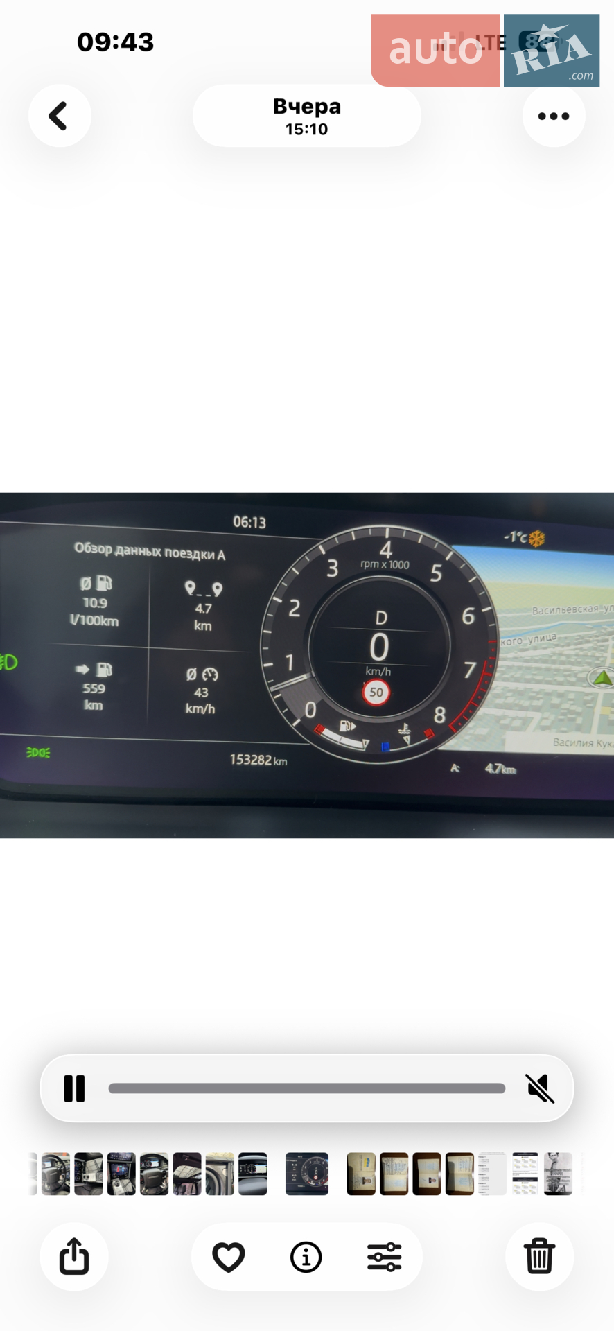 2021 Land Rover Range Rover - мініатюра 25