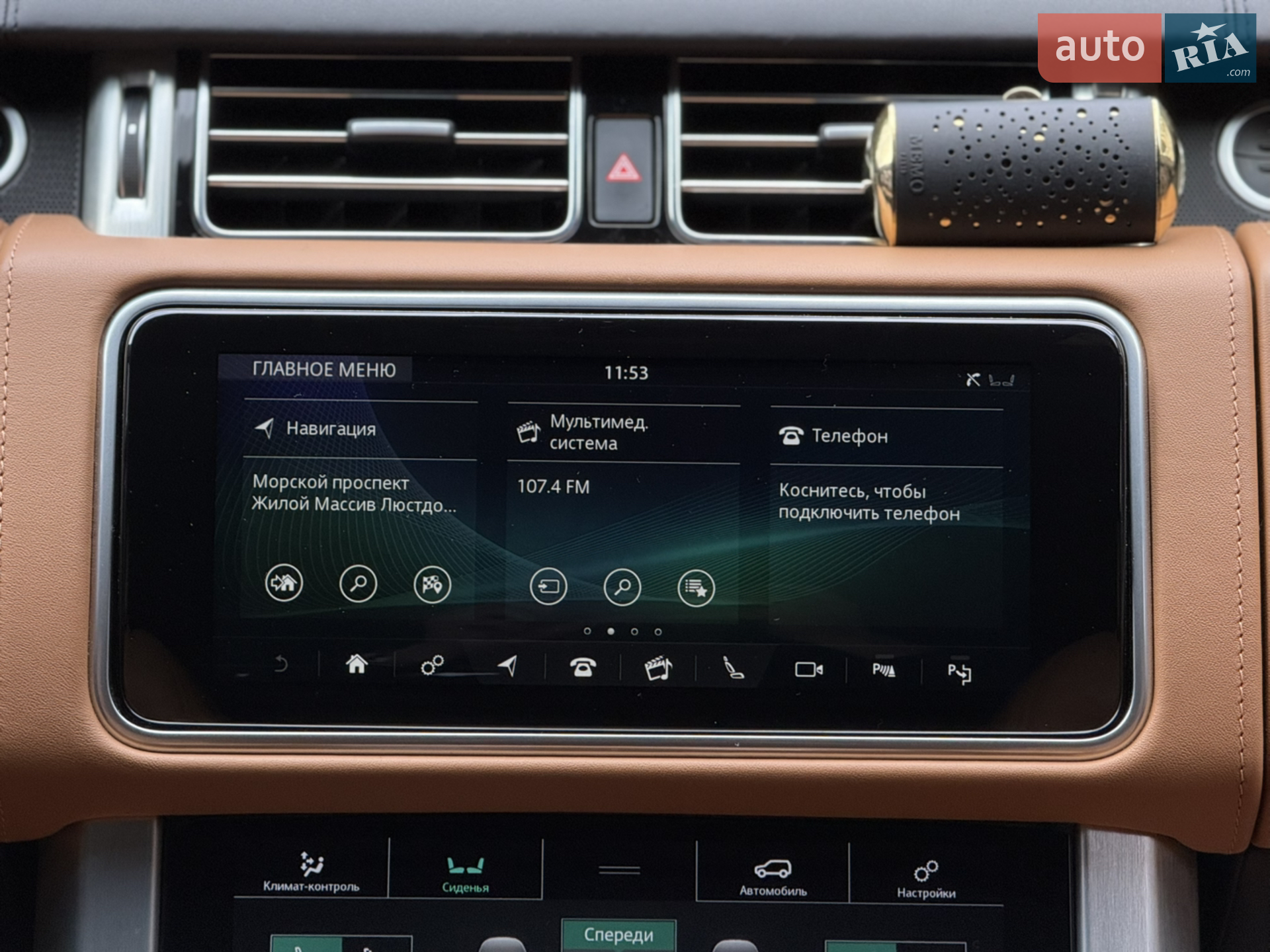 2021 Land Rover Range Rover - мініатюра 62