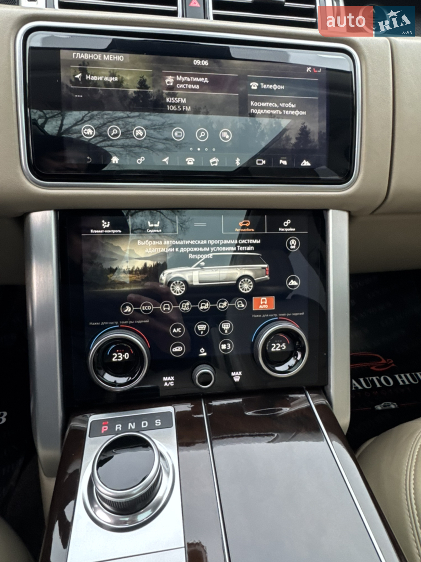 2021 Land Rover Range Rover - мініатюра 13