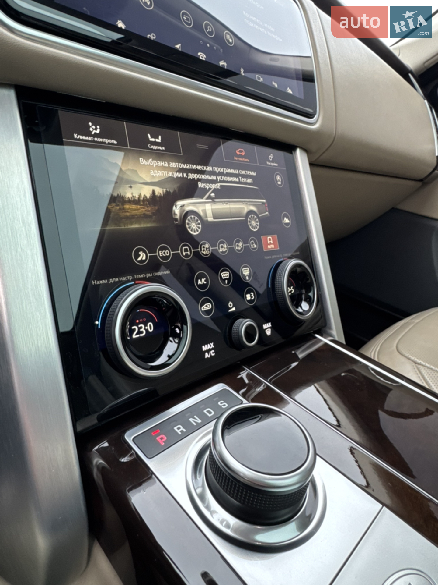 2021 Land Rover Range Rover - мініатюра 22