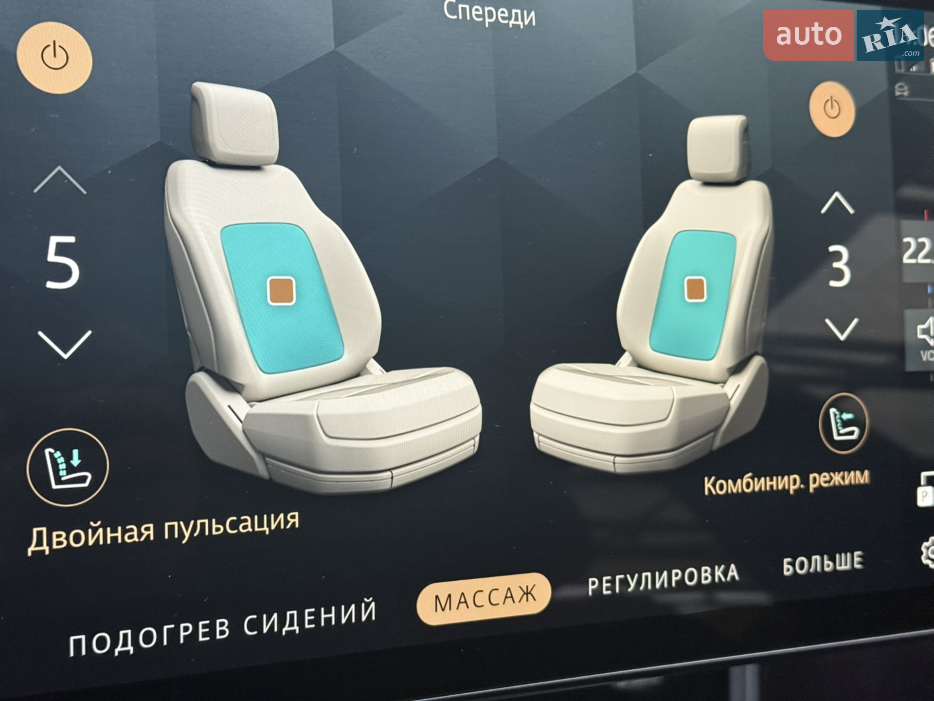 2024 Land Rover Range Rover - мініатюра 19