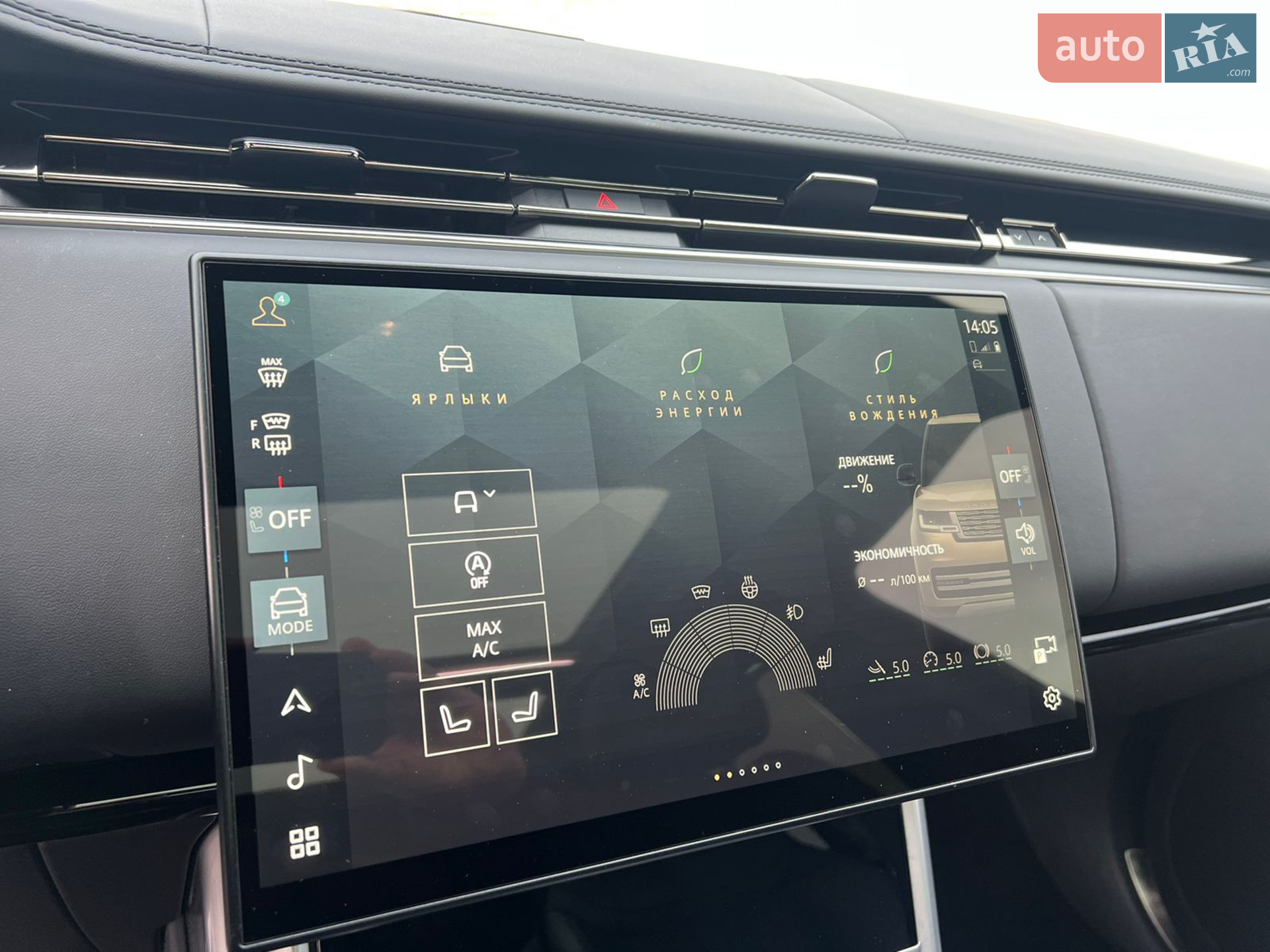 2024 Land Rover Range Rover - мініатюра 28