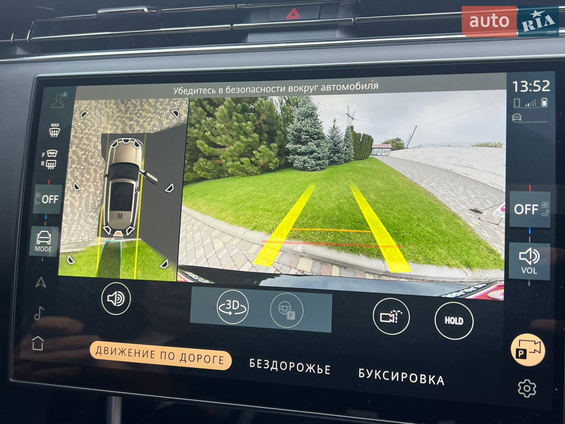 2024 Land Rover Range Rover - мініатюра 26