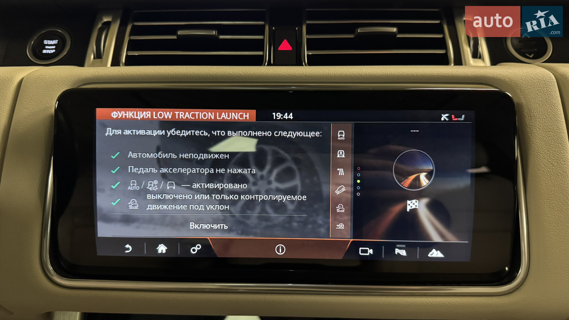 2020 Land Rover Range Rover - мініатюра 41