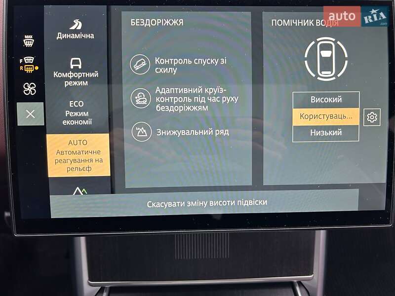 Внедорожник / Кроссовер Land Rover Range Rover 2025 в Киеве