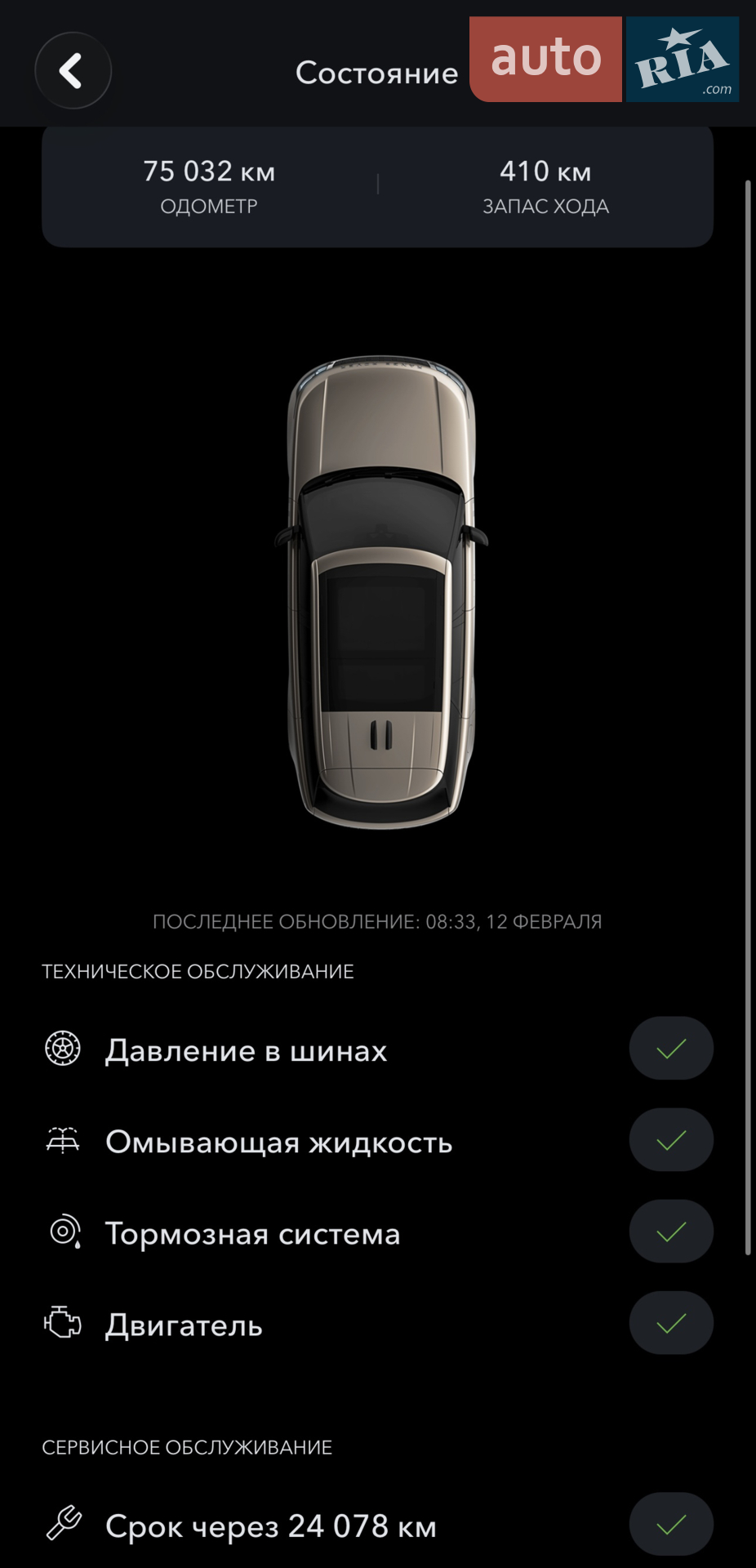 2019 Land Rover Range Rover - мініатюра 21