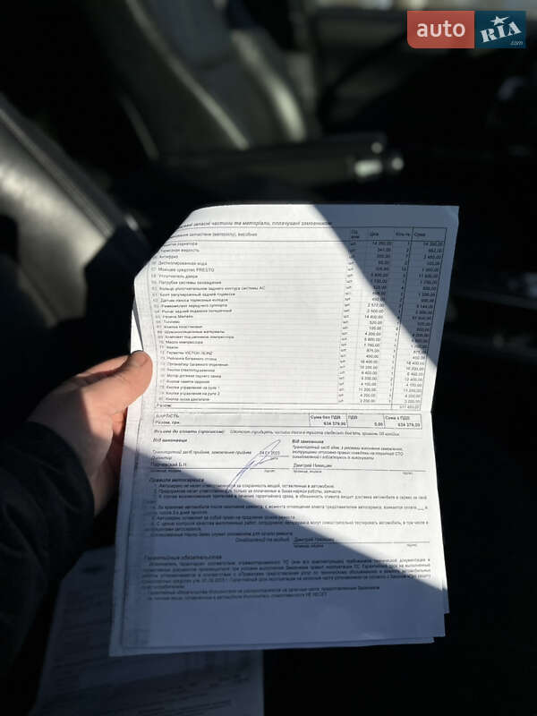 Внедорожник / Кроссовер Land Rover Range Rover 2013 в Киеве фото 23 Внедорожник / Кроссовер Land Rover Range Rover 2013 в Киеве