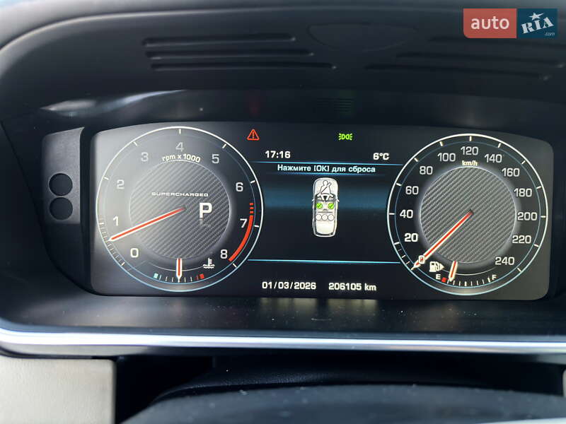 Внедорожник / Кроссовер Land Rover Range Rover 2013 в Житомире