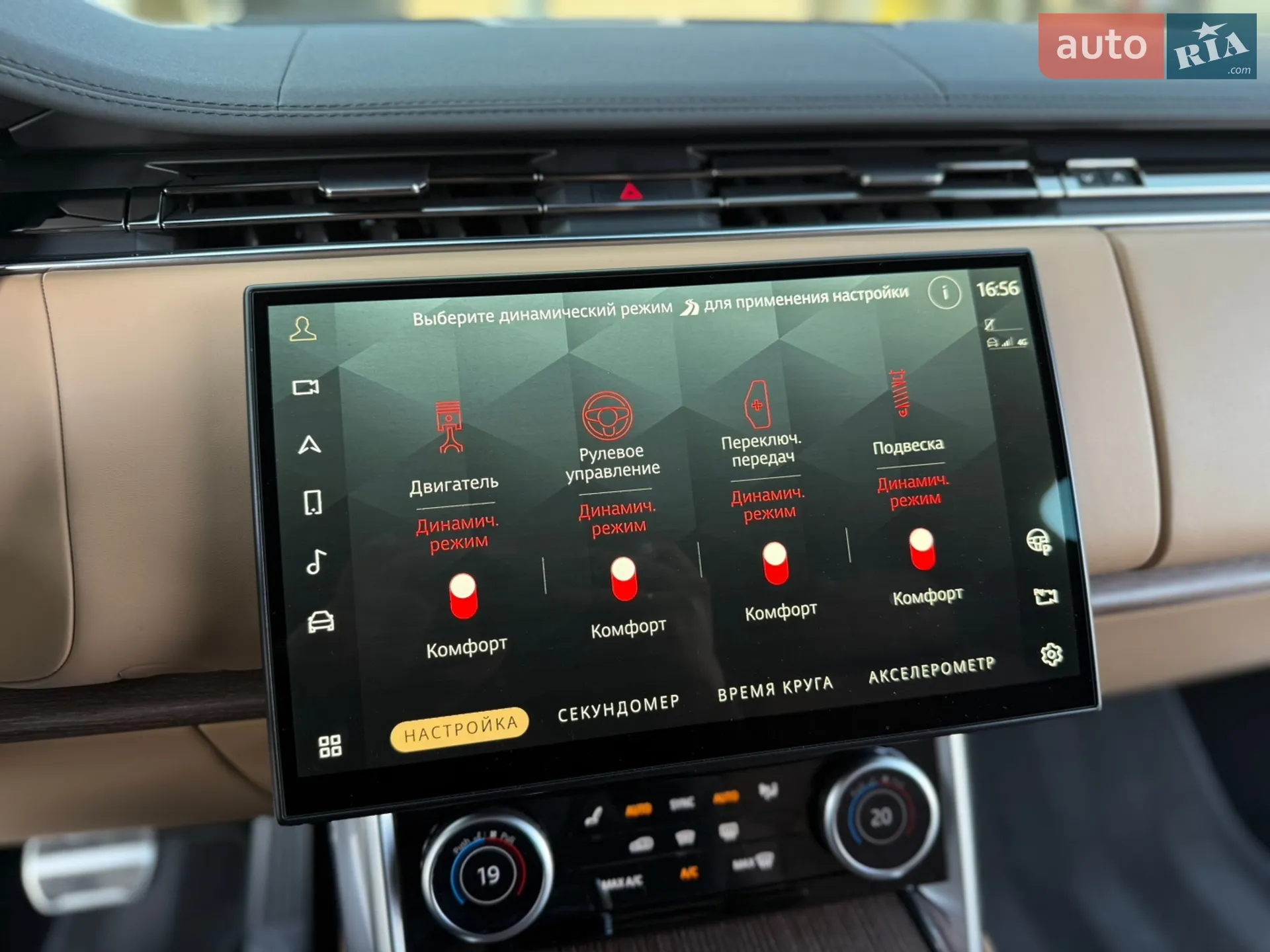 2022 Land Rover Range Rover - мініатюра 55