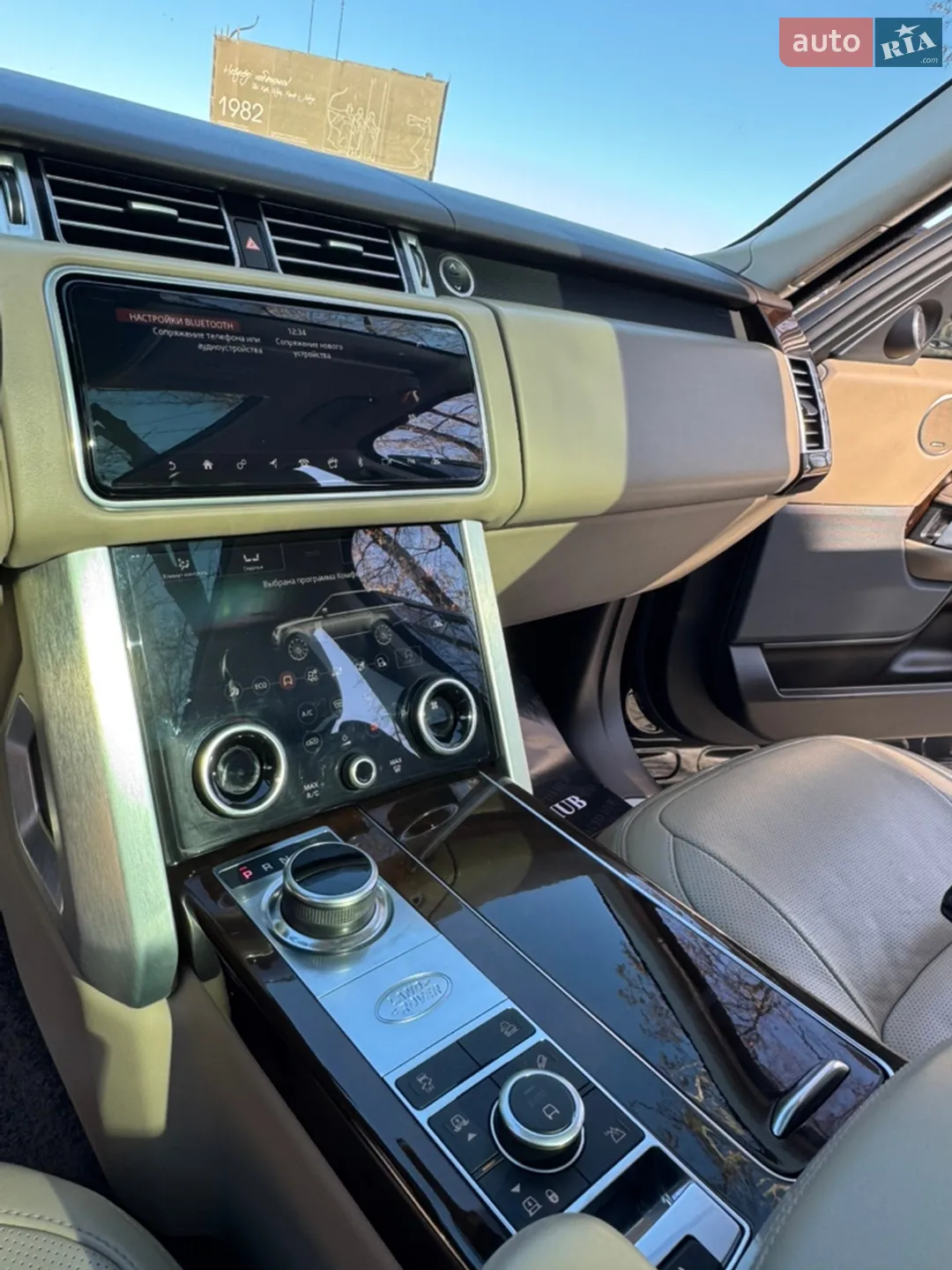 2021 Land Rover Range Rover - мініатюра 147
