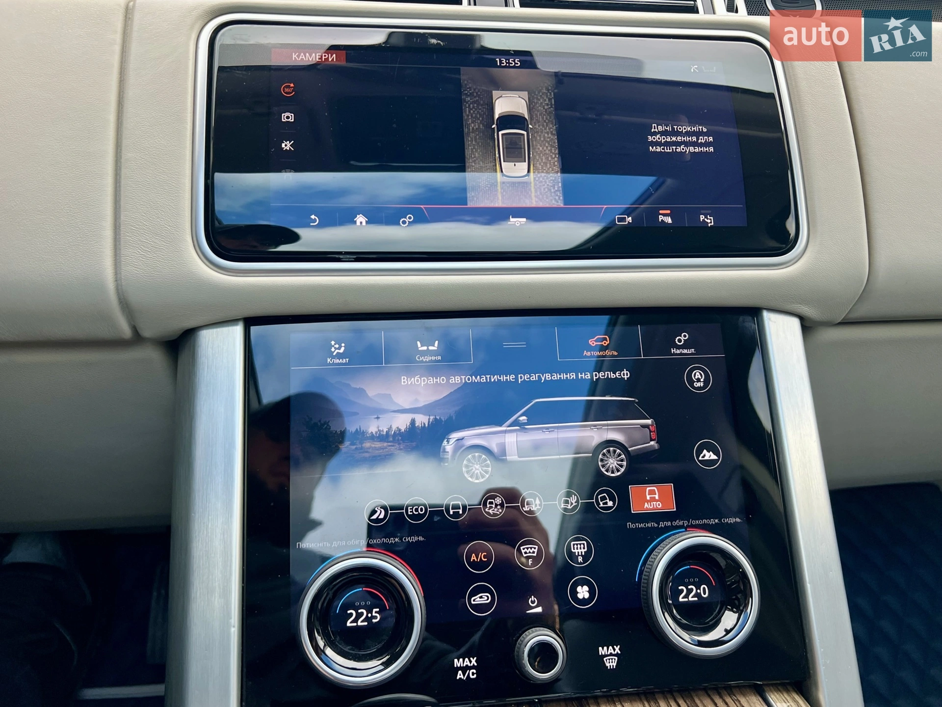 2018 Land Rover Range Rover - мініатюра 92