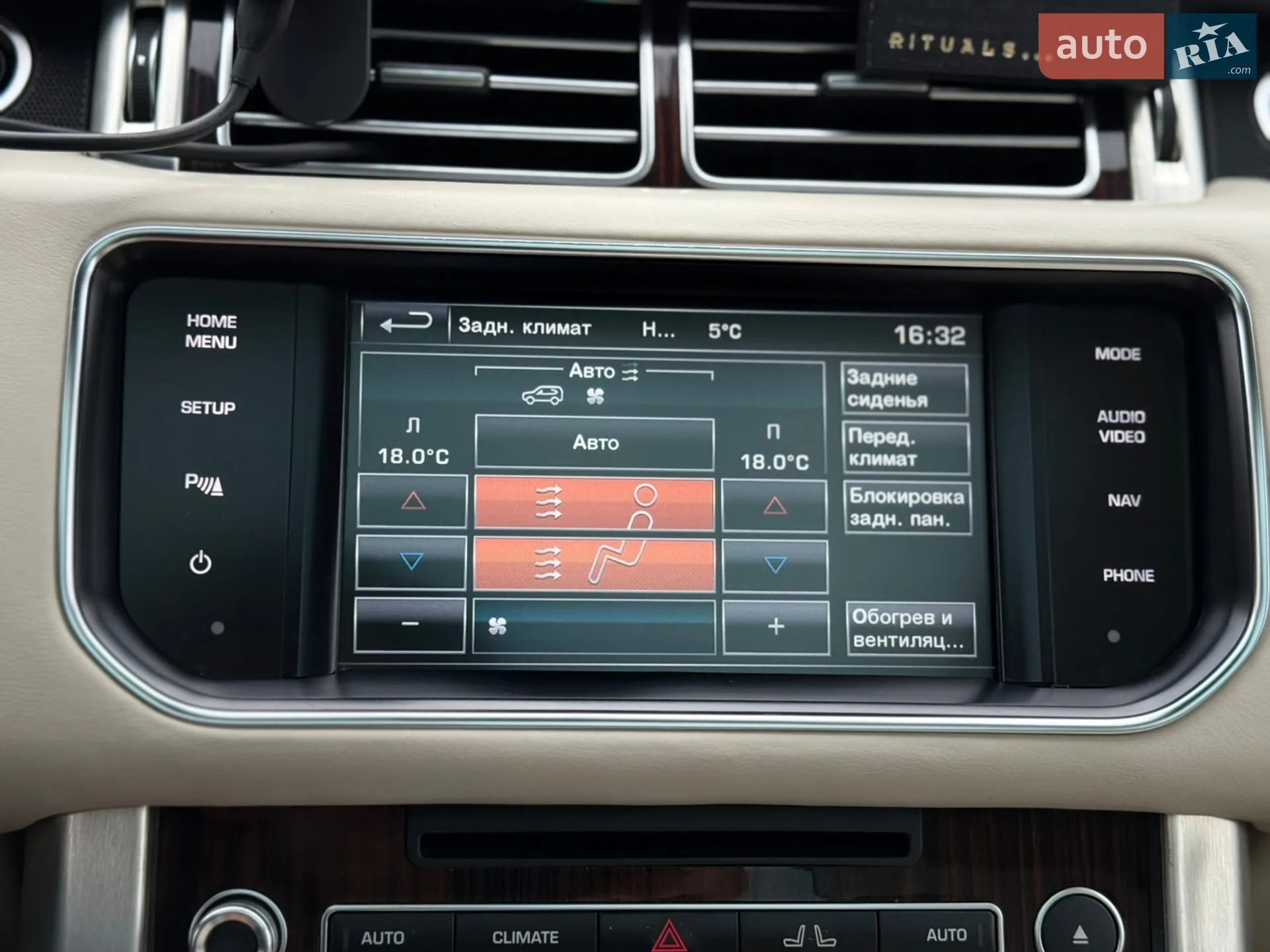 2015 Land Rover Range Rover - мініатюра 170