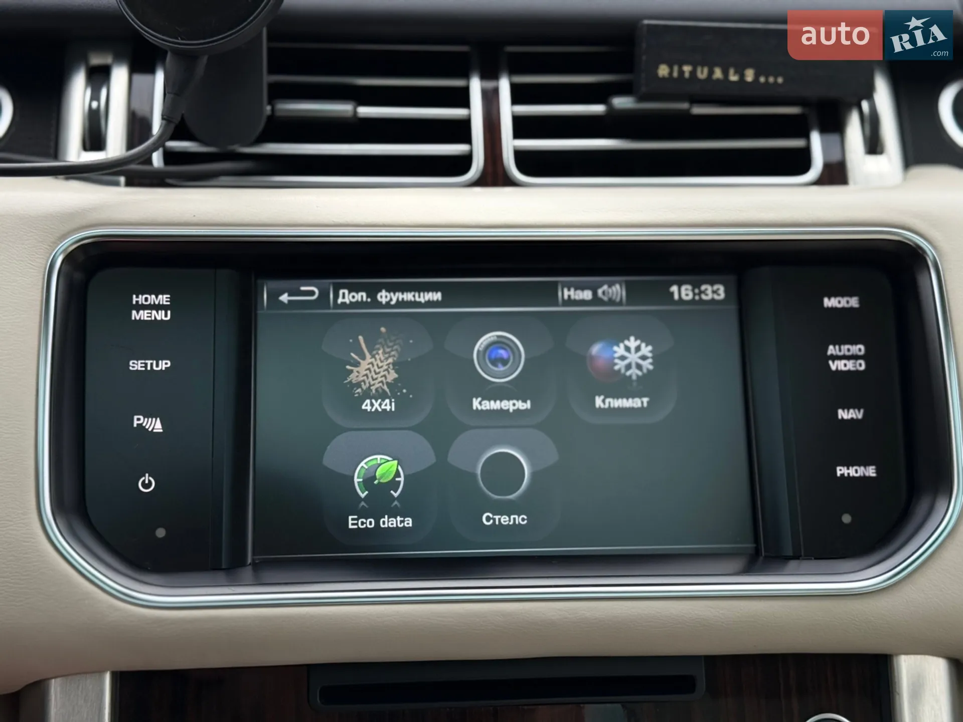 2015 Land Rover Range Rover - мініатюра 175