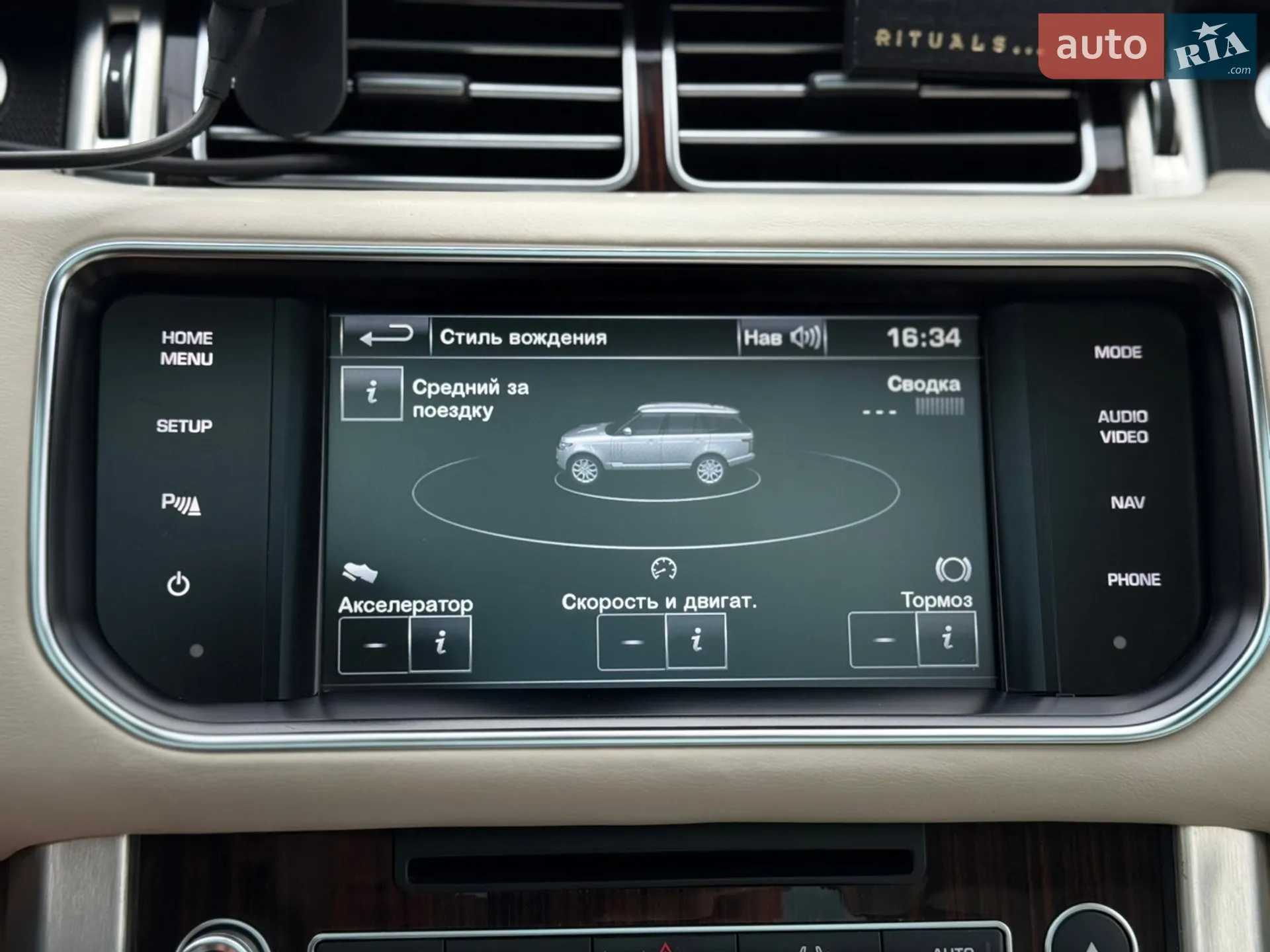 2015 Land Rover Range Rover - мініатюра 180