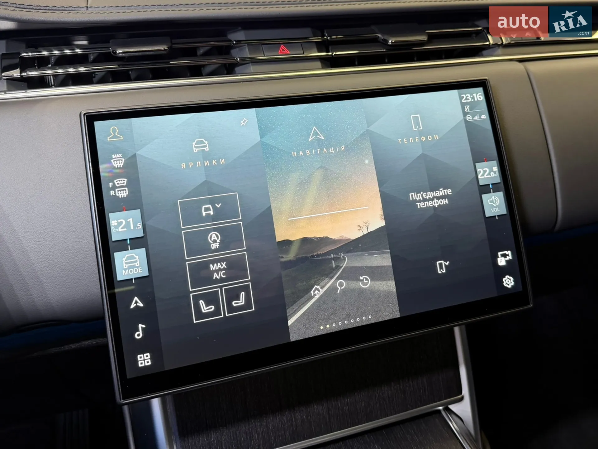 2024 Land Rover Range Rover - мініатюра 35