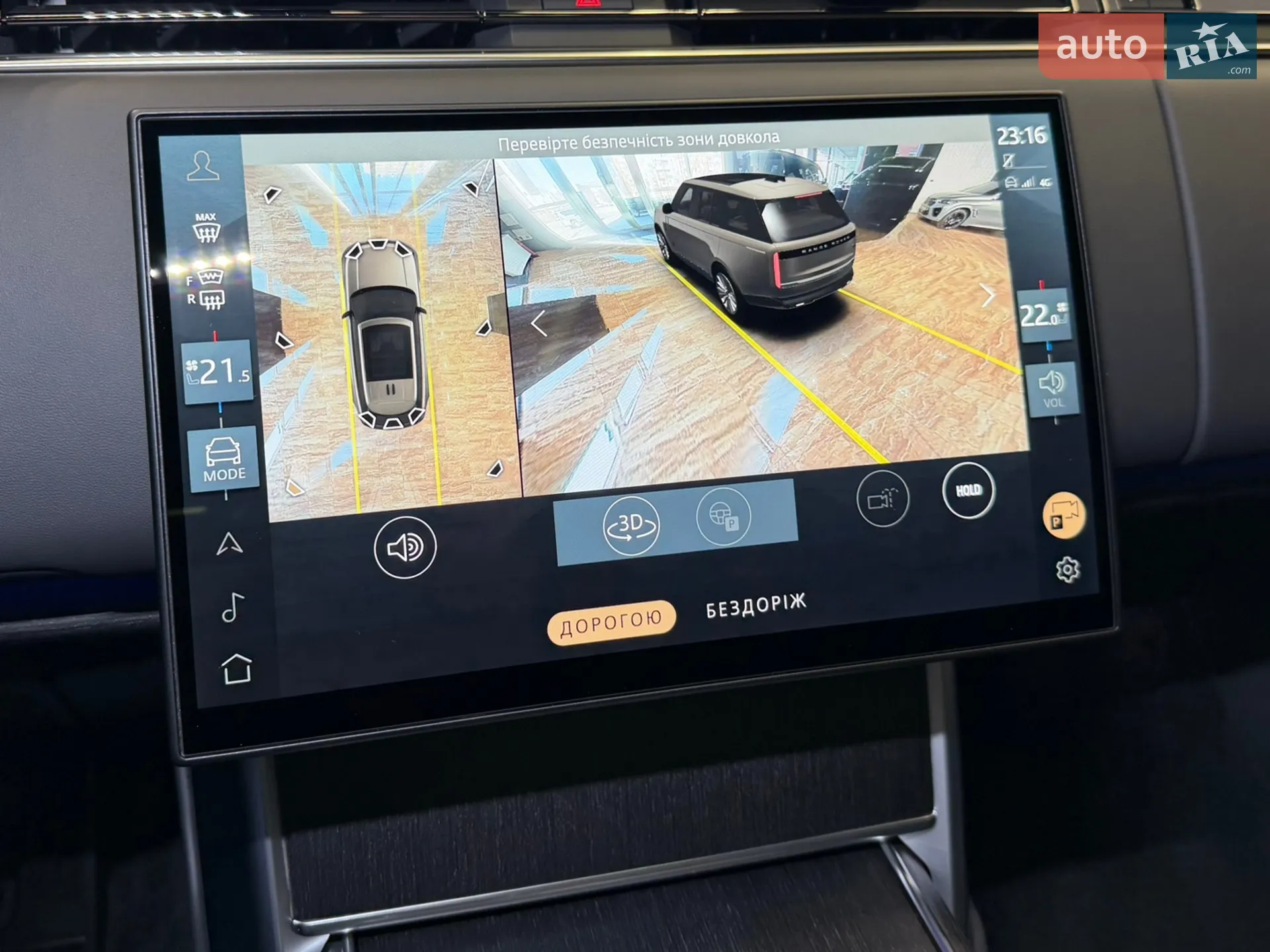 2024 Land Rover Range Rover - мініатюра 38