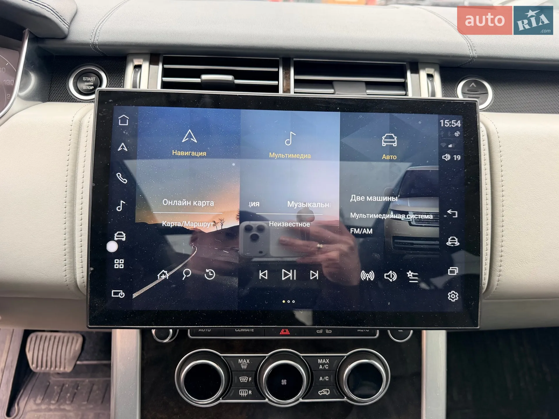 2013 Land Rover Range Rover - мініатюра 37