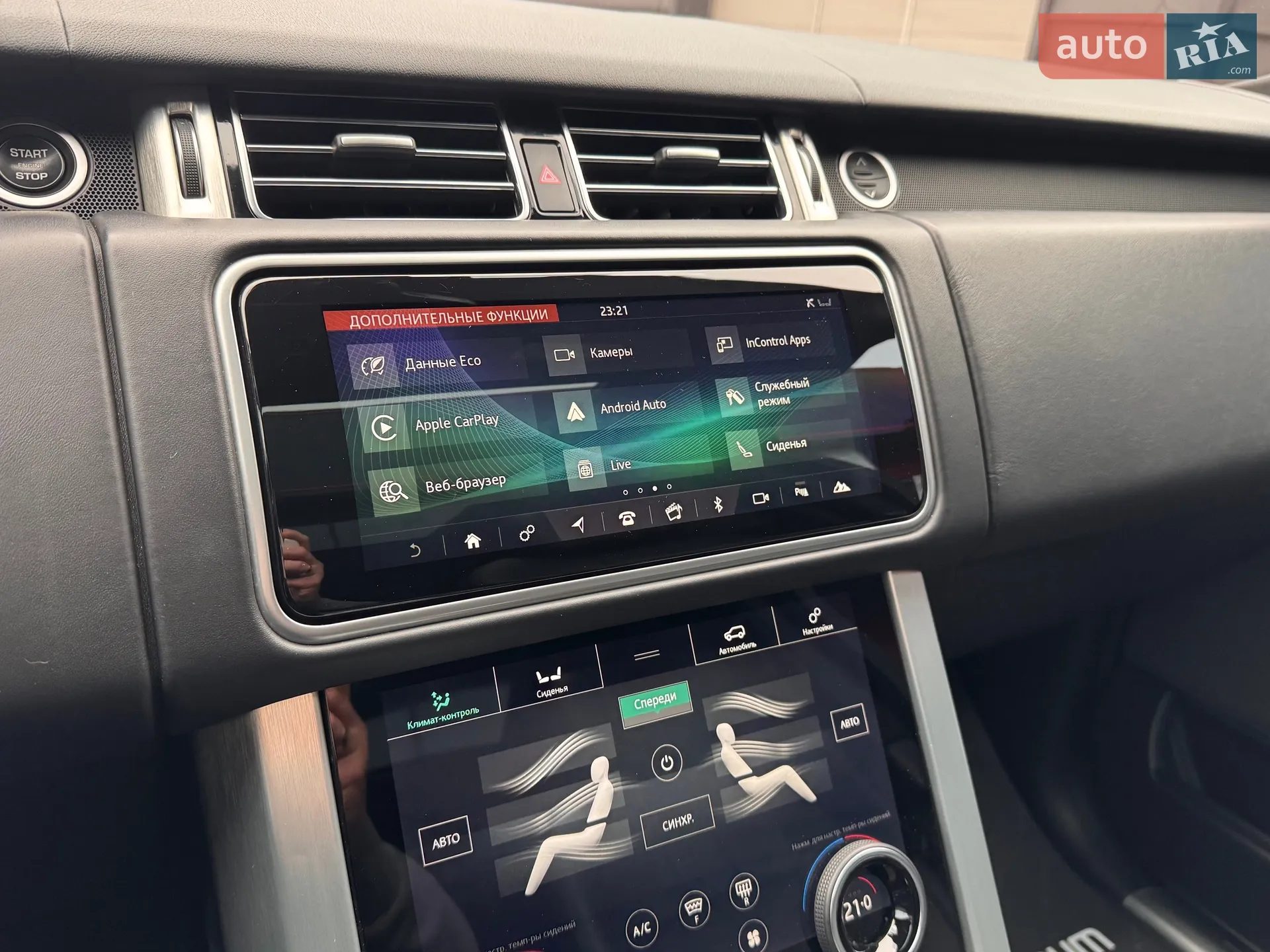 2018 Land Rover Range Rover - мініатюра 20