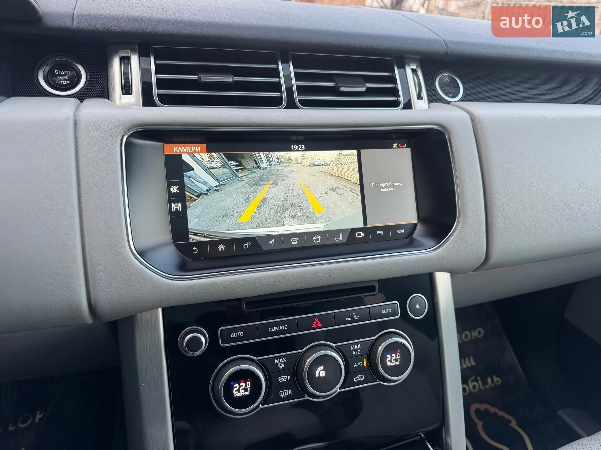 2017 Land Rover Range Rover - мініатюра 120