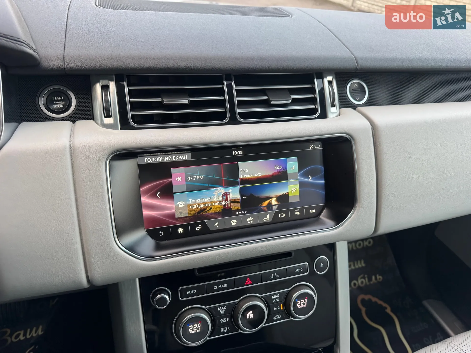 2017 Land Rover Range Rover - мініатюра 132