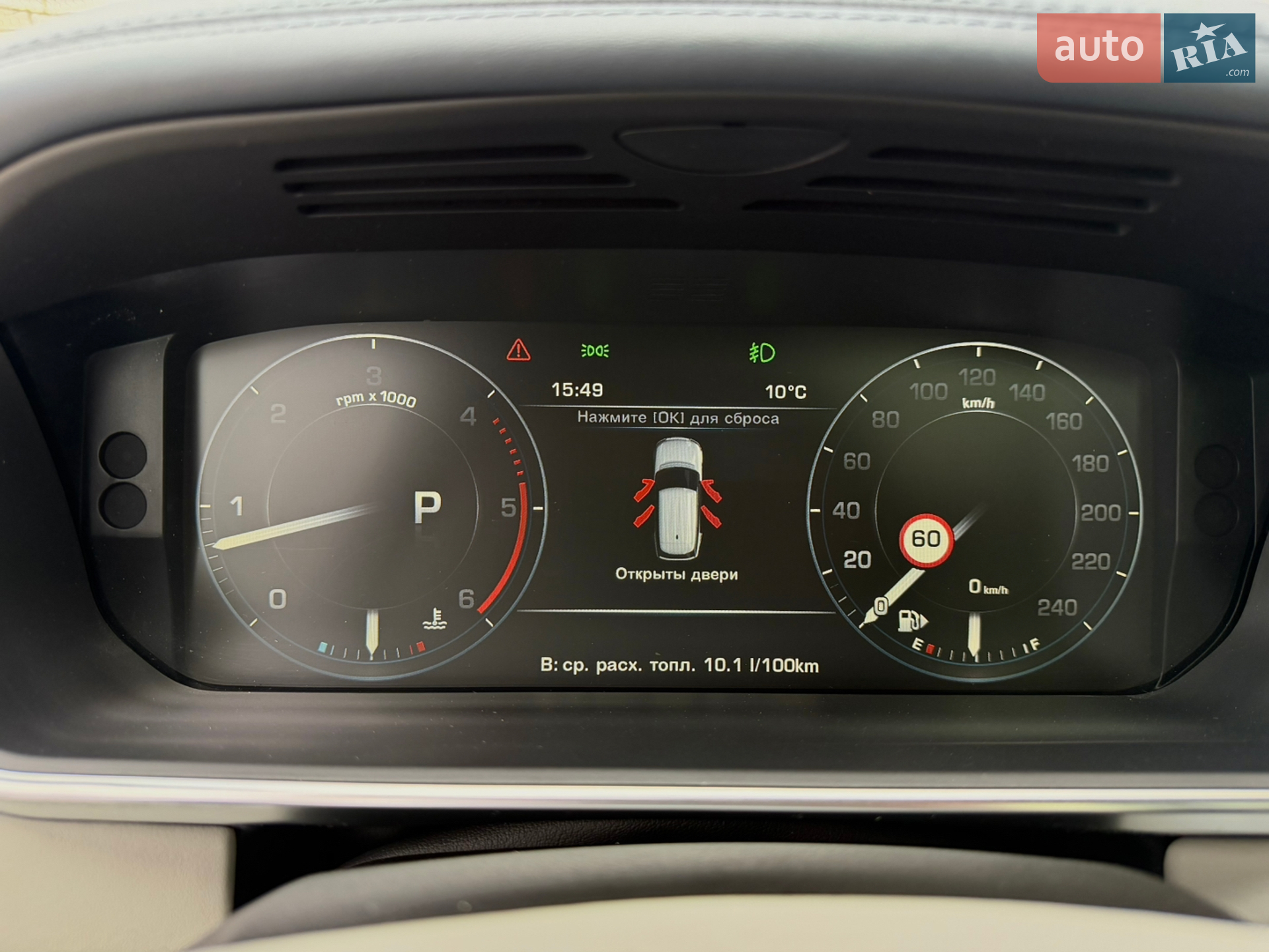 2016 Land Rover Range Rover - мініатюра 56