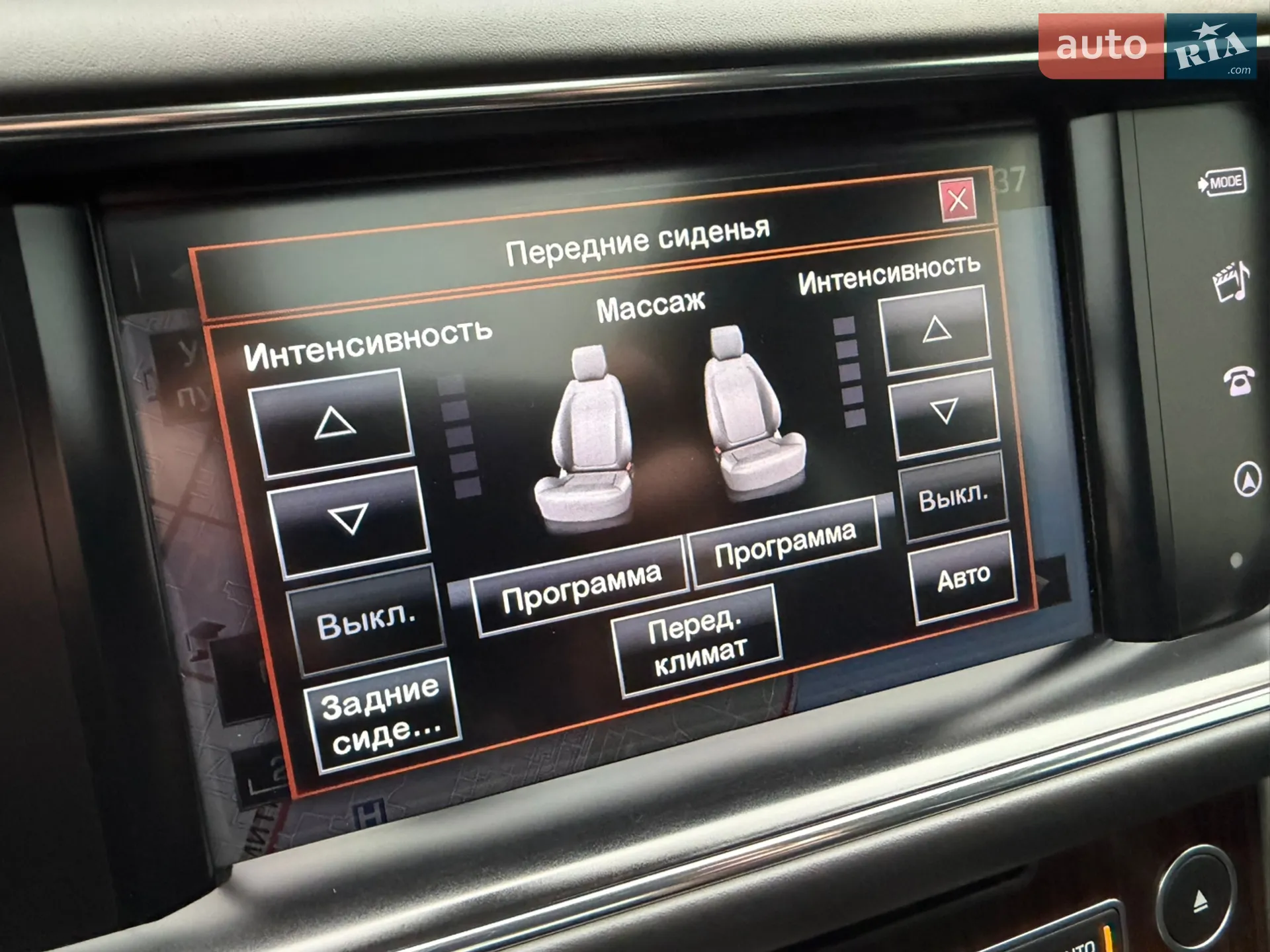 2015 Land Rover Range Rover - мініатюра 93