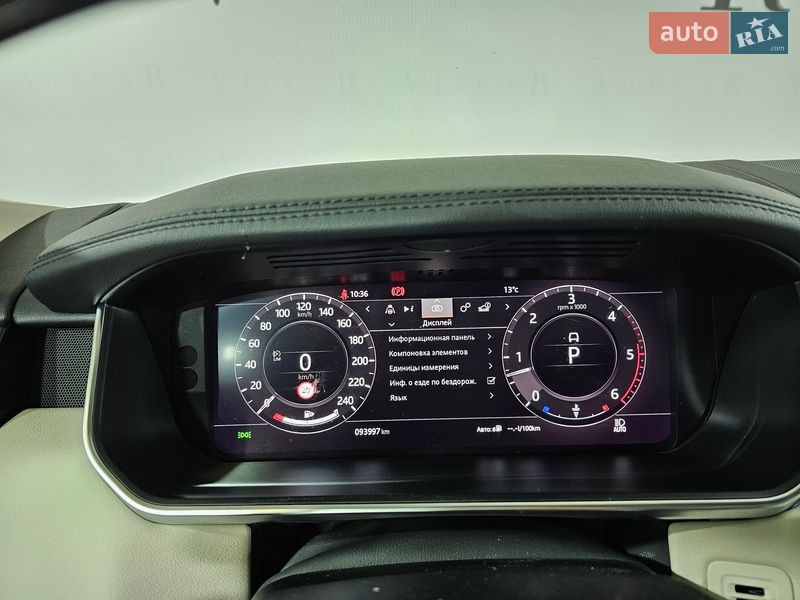 Внедорожник / Кроссовер Land Rover Range Rover 2021 в Киеве фото 32 Внедорожник / Кроссовер Land Rover Range Rover 2021 в Киеве
