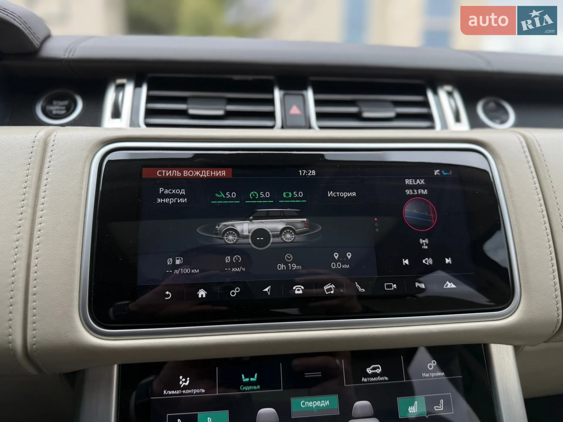 2018 Land Rover Range Rover - мініатюра 48