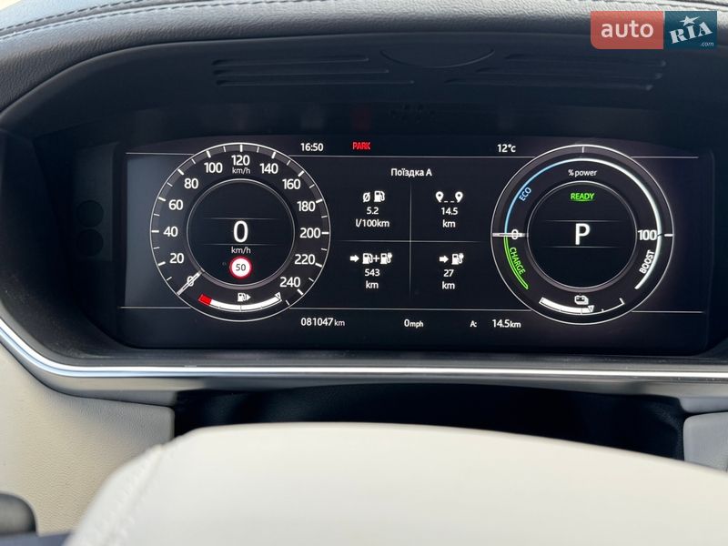Внедорожник / Кроссовер Land Rover Range Rover 2021 в Виннице фото 22 Внедорожник / Кроссовер Land Rover Range Rover 2021 в Виннице