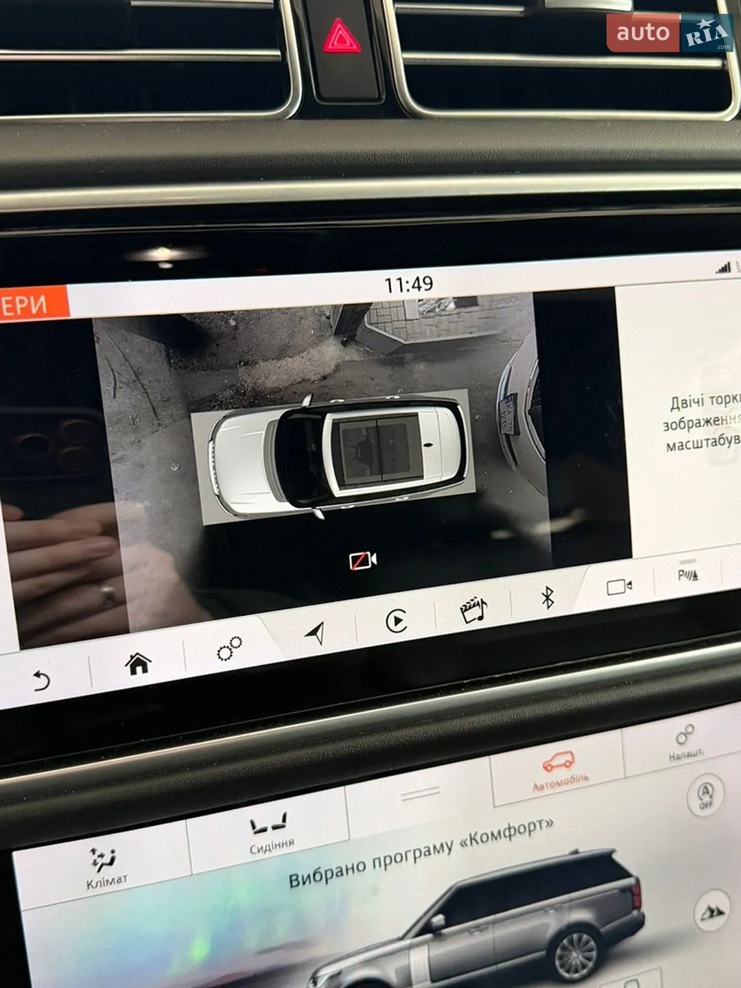 2018 Land Rover Range Rover - мініатюра 18