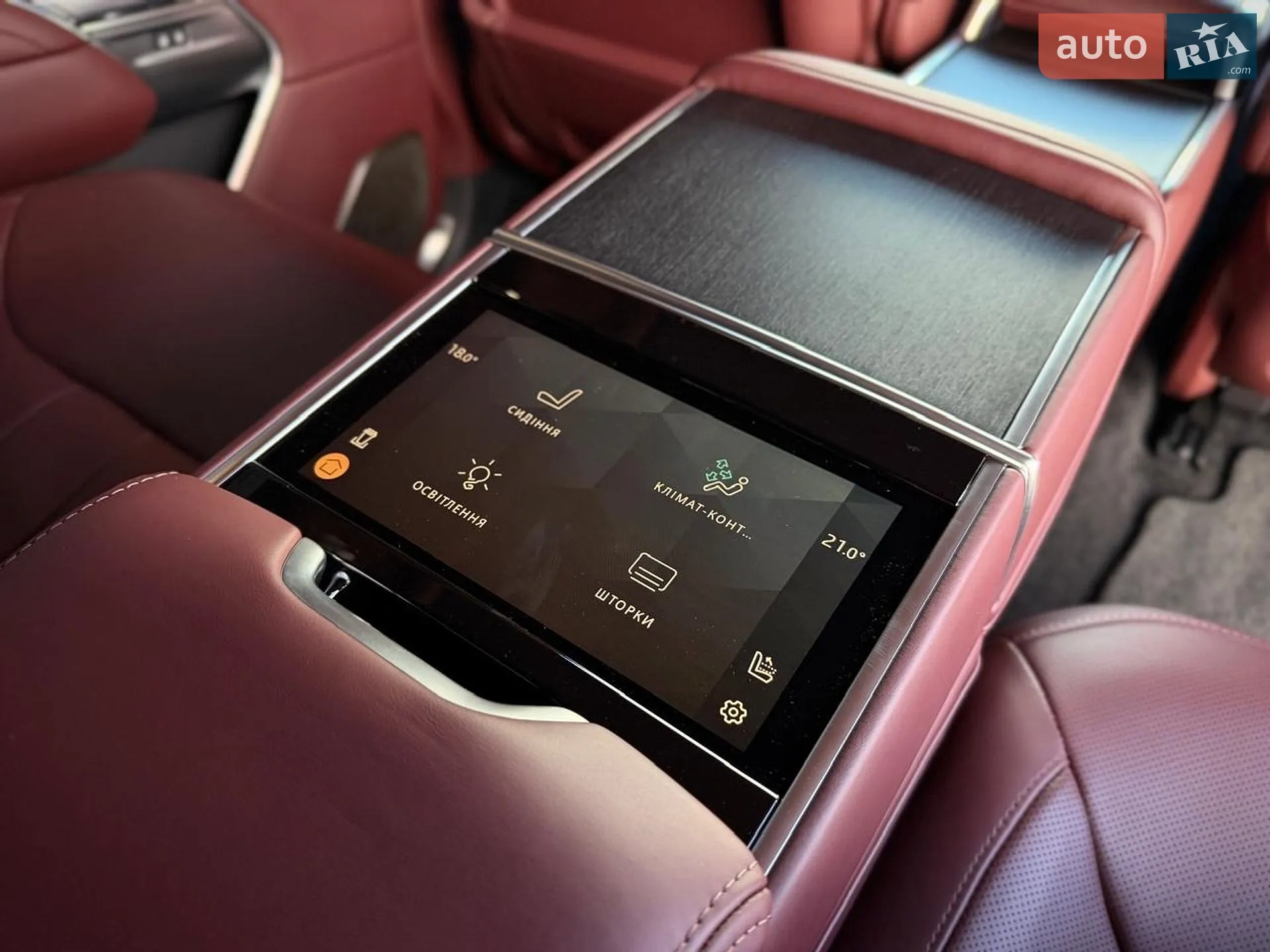 2024 Land Rover Range Rover - мініатюра 79