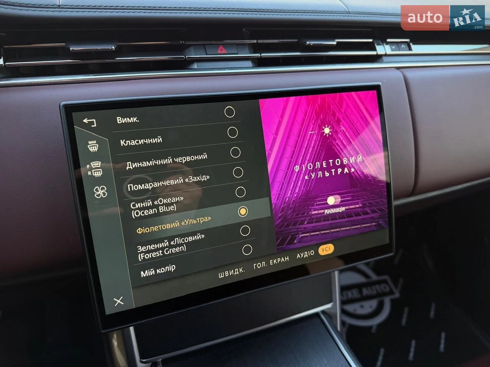 2024 Land Rover Range Rover - мініатюра 97