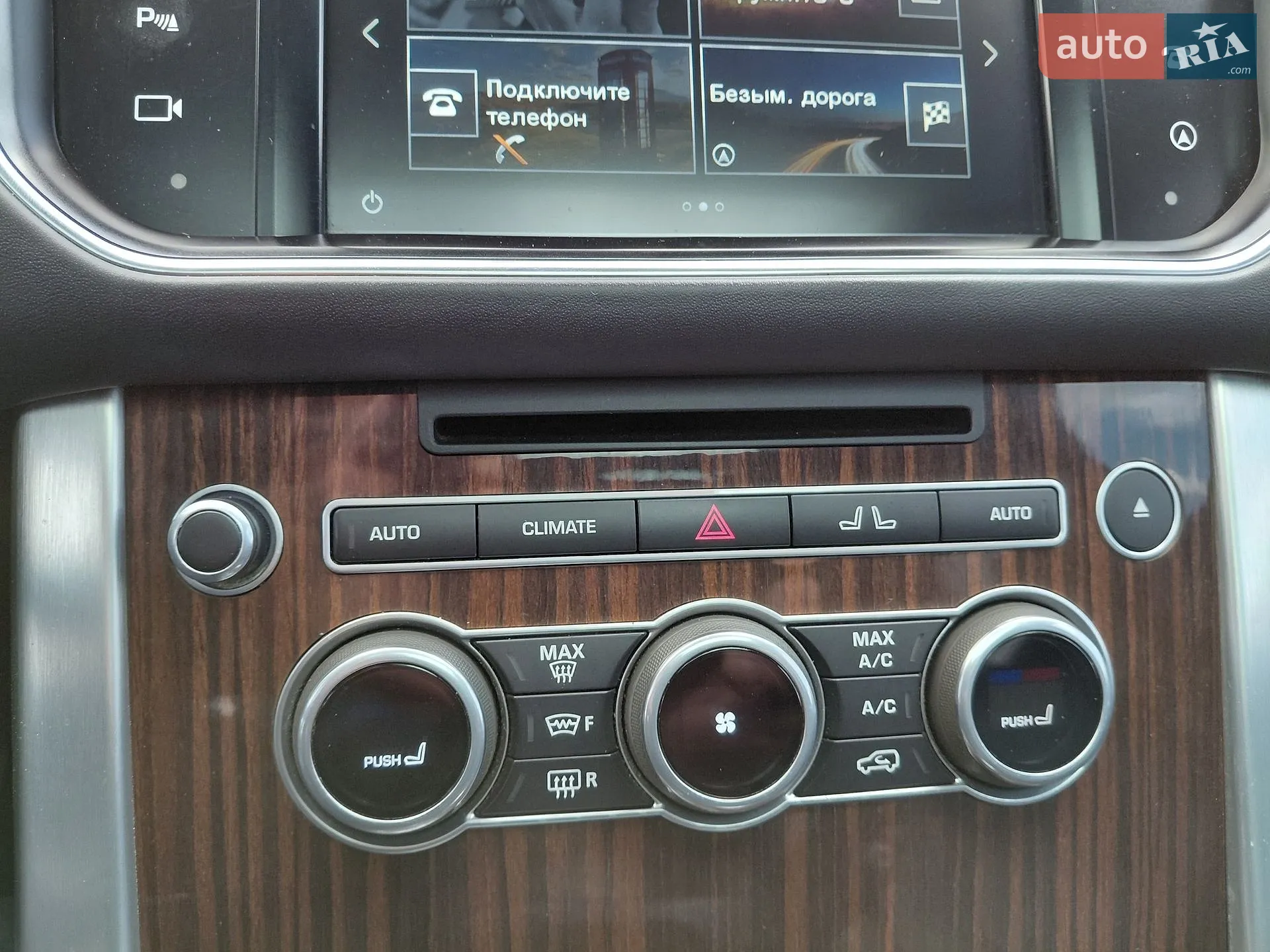 2016 Land Rover Range Rover - мініатюра 62
