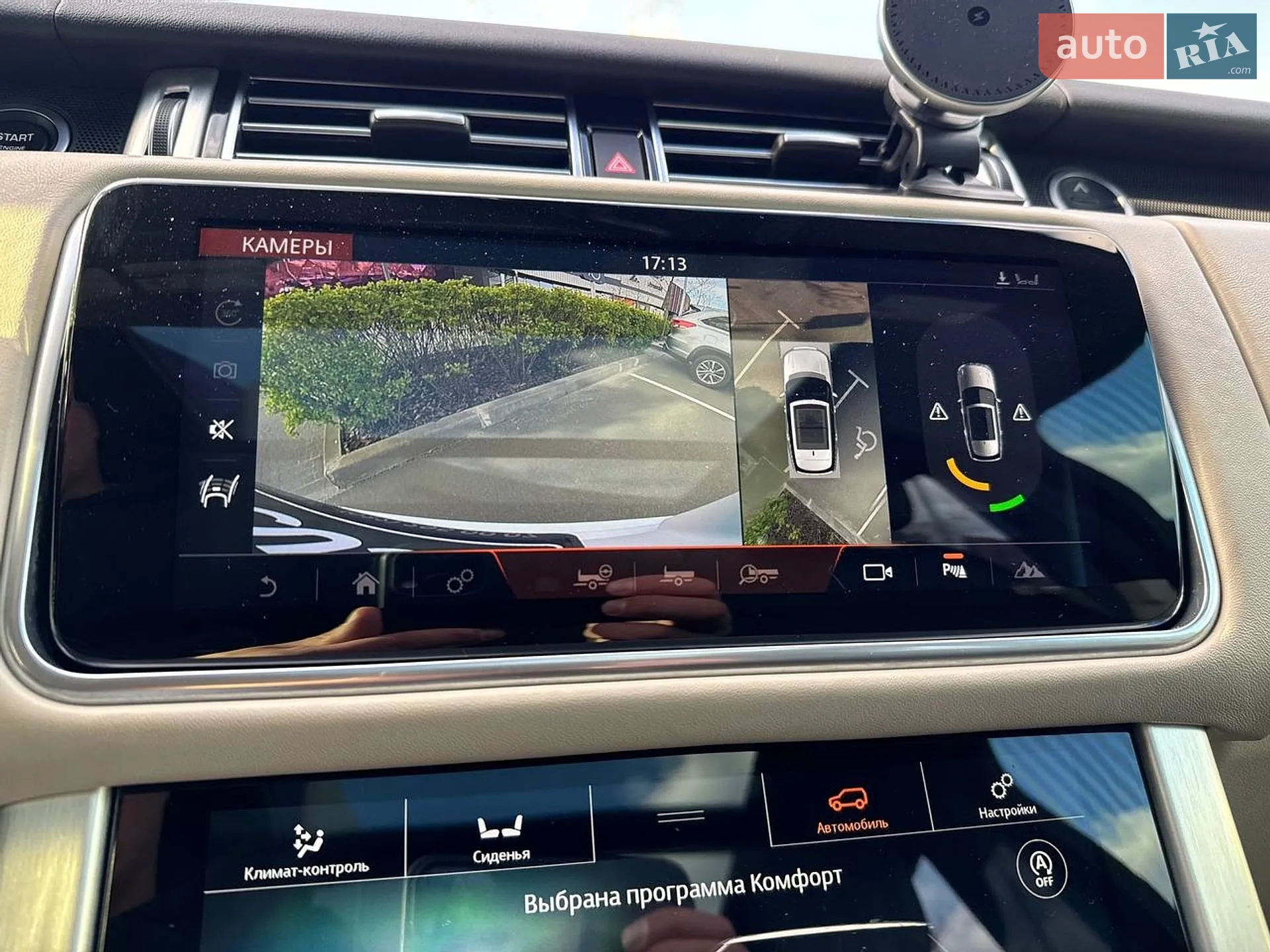 2018 Land Rover Range Rover - мініатюра 22