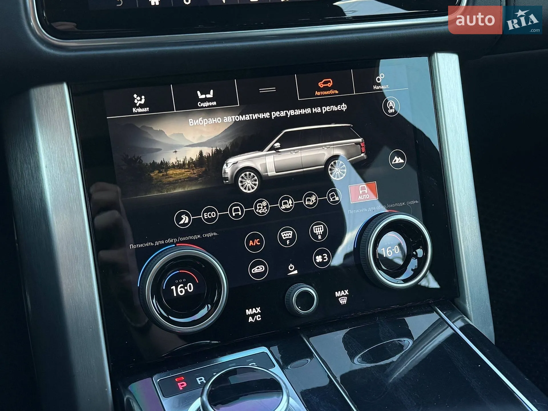 2020 Land Rover Range Rover - мініатюра 79