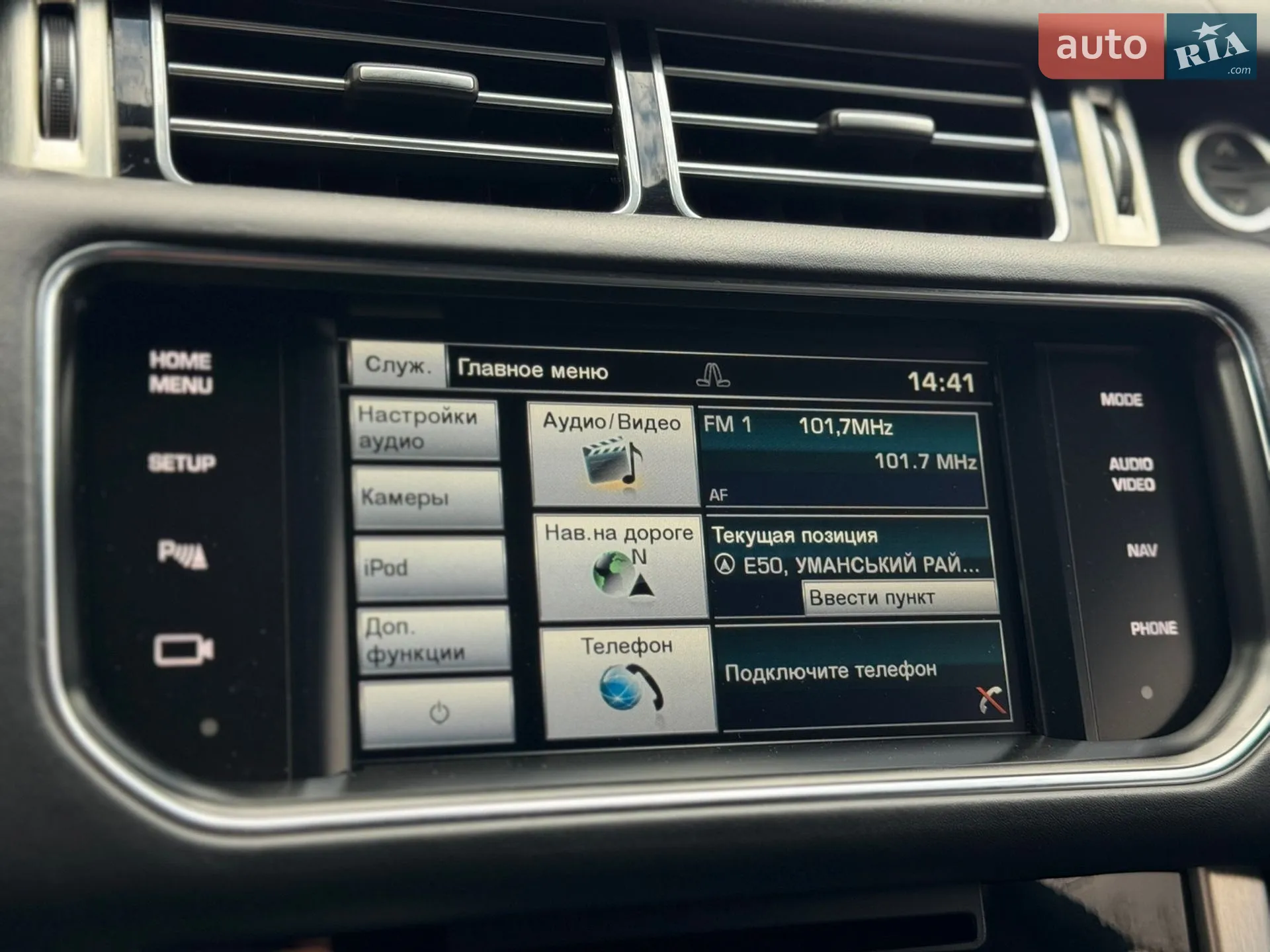 2014 Land Rover Range Rover - мініатюра 36